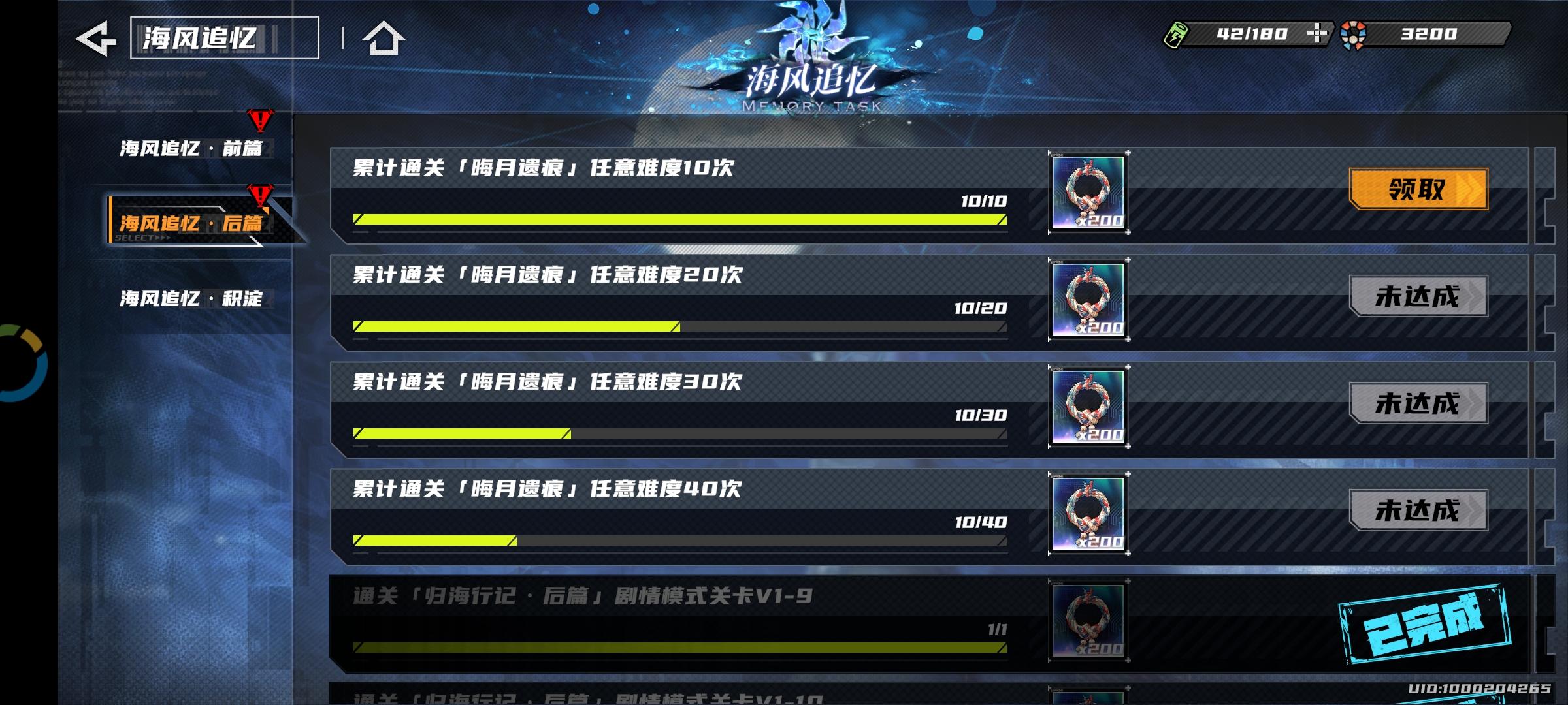 聪明的我（其实是吃过亏）