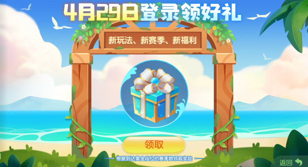 五一福利来了就领！新活动上线，这简直，泰裤辣！