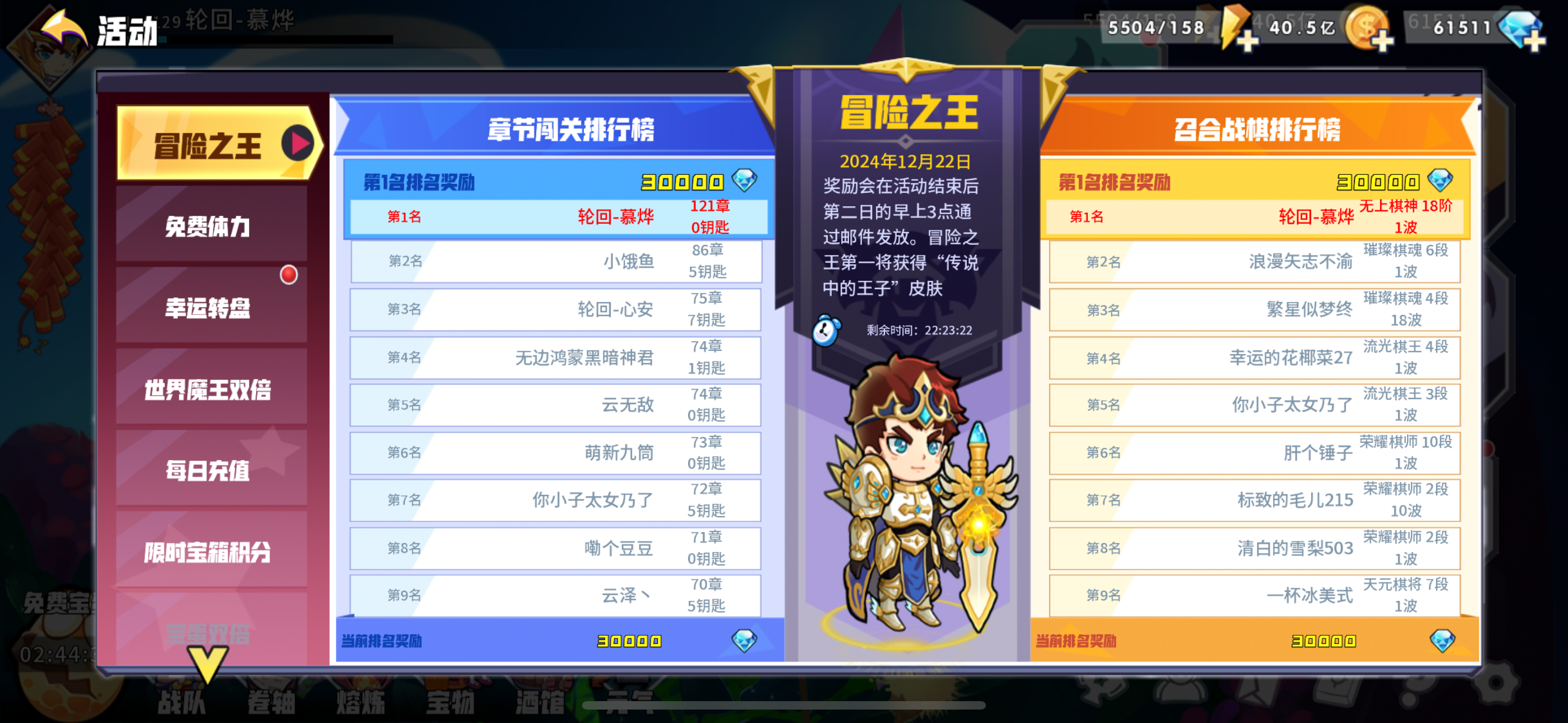 练习时长两年半，而今终于无卷120！