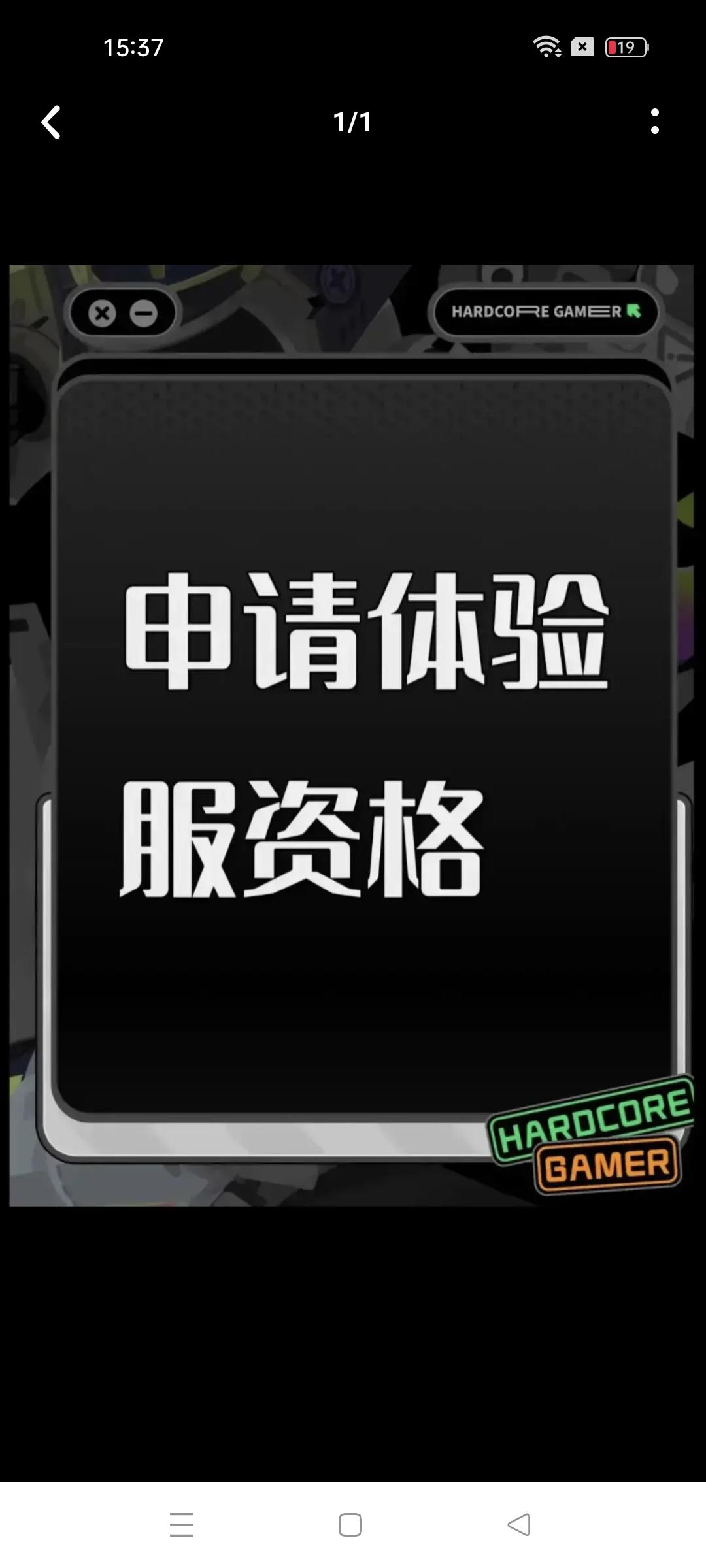 三角洲体验服申请资格：
1.尊敬的《三角洲行动》运营团队，您好!我是一名射击游戏的忠实爱好者，一直密切关注《三角洲行动》的动态。我对游戏中“真实战场还原”、“战术协作玩法”以及“创新战场机制”非常感兴趣。我有丰富的射击游戏经验，对各种射击游戏的机制有深刻理解。此次申请体验服资格，若有幸获得。我会从武器平衡性、不同网络环境下的流畅度等方面进行详细测试，认真记录问题并及时反馈。我承诺严格遵守测试规则，