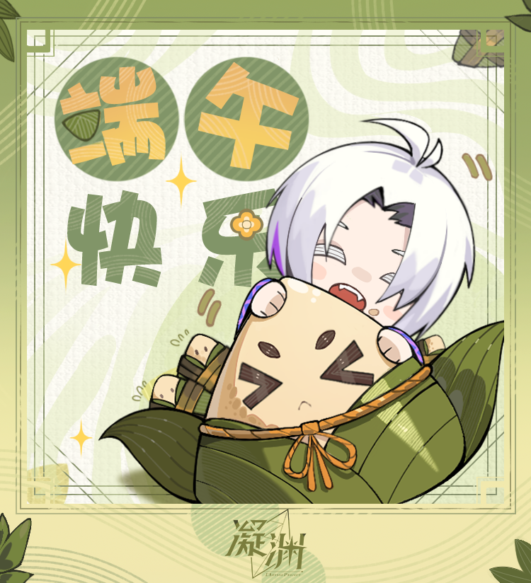 DEUS内部观察| 甜党or咸党 特工过节吃什么