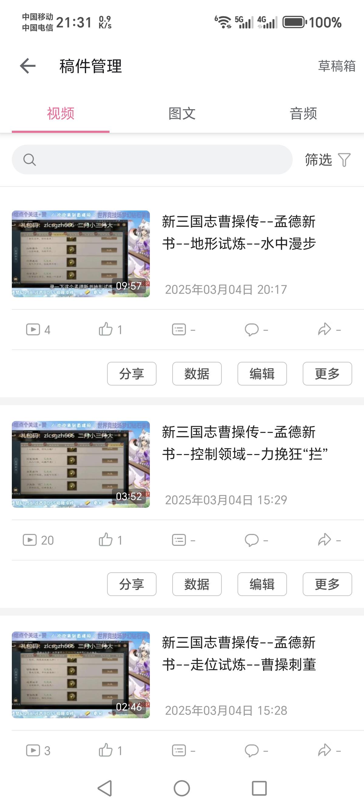 全网第一份水中漫步攻略？