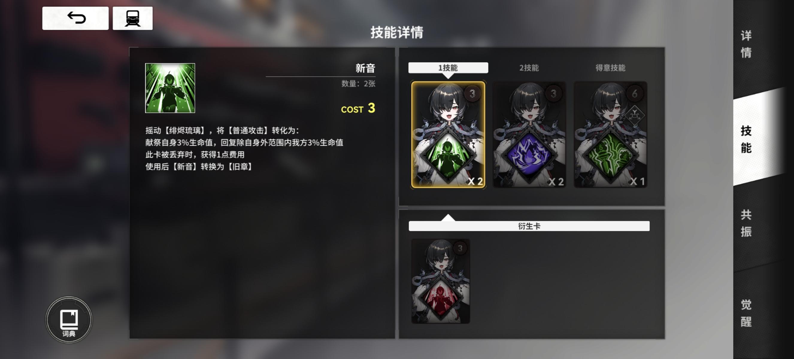 如何优化苏恩的使用体验截图