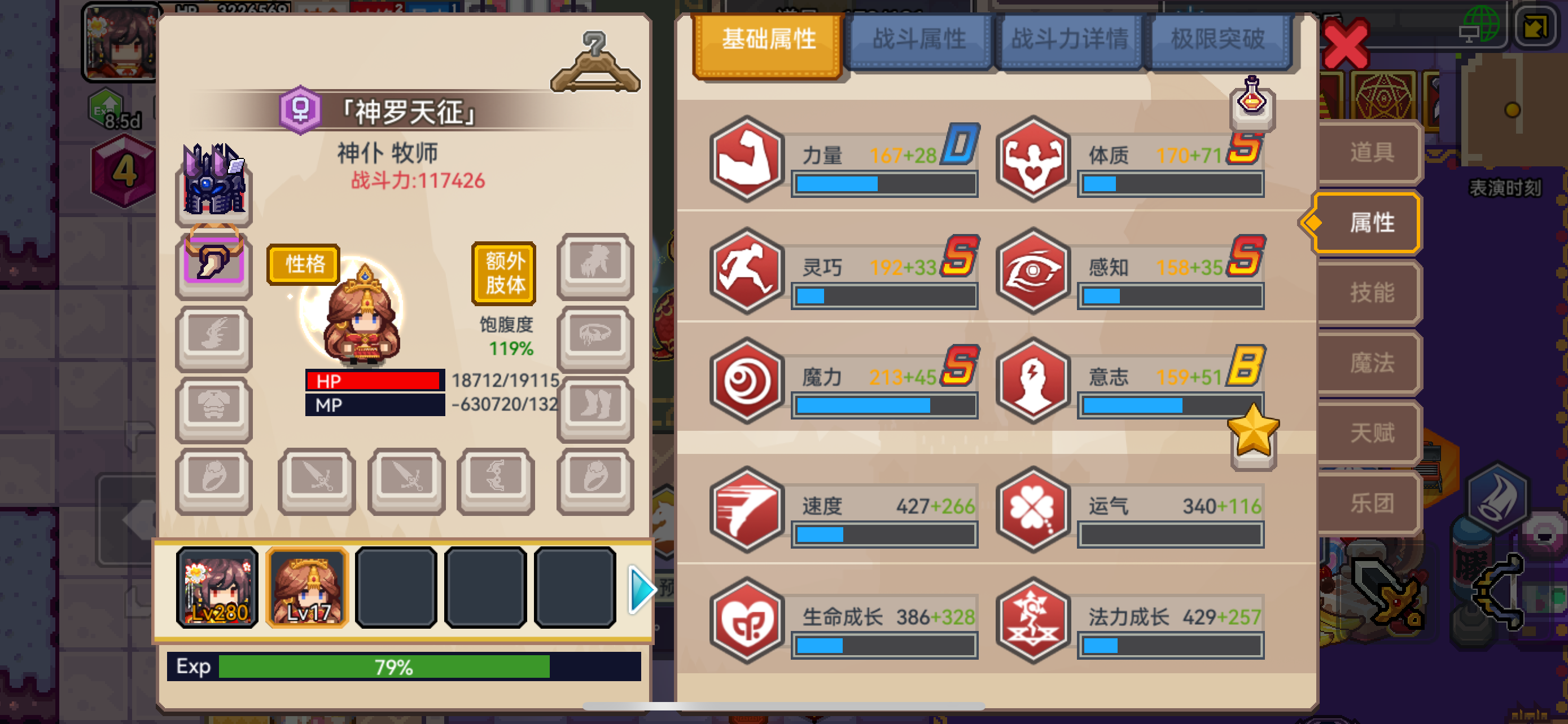 小小幻沙浅压记录贴，历经三天。