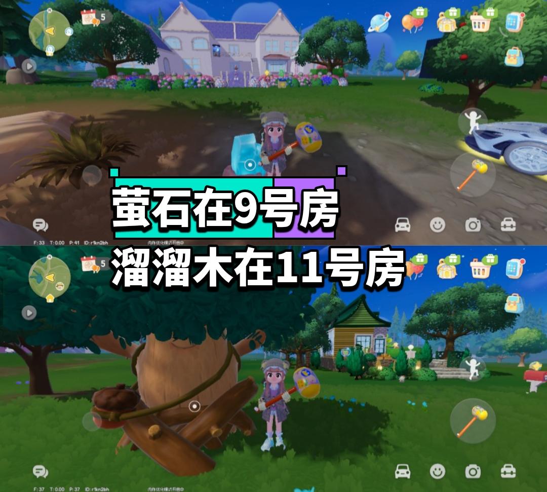 12月4日位置攻略