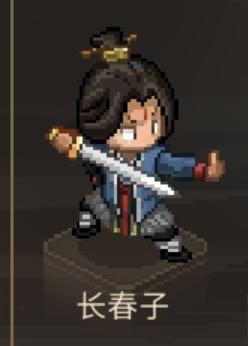 《大侠异闻录》第二期——长春子&邋遢张截图