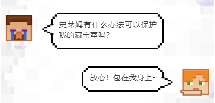 通往藏寶室的超隱蔽道路，你發現了嗎？|我的世界 - 第1張