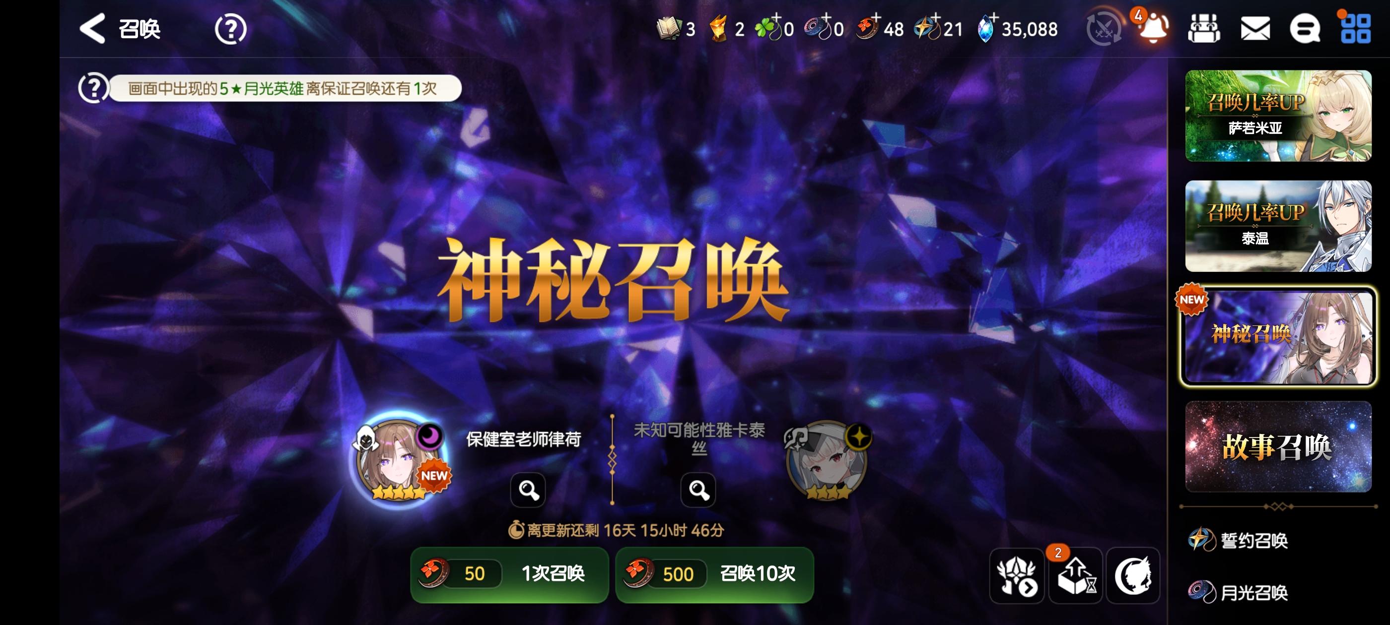 伙伴们给个意见，抽不抽出来[表情_豹哭]截图