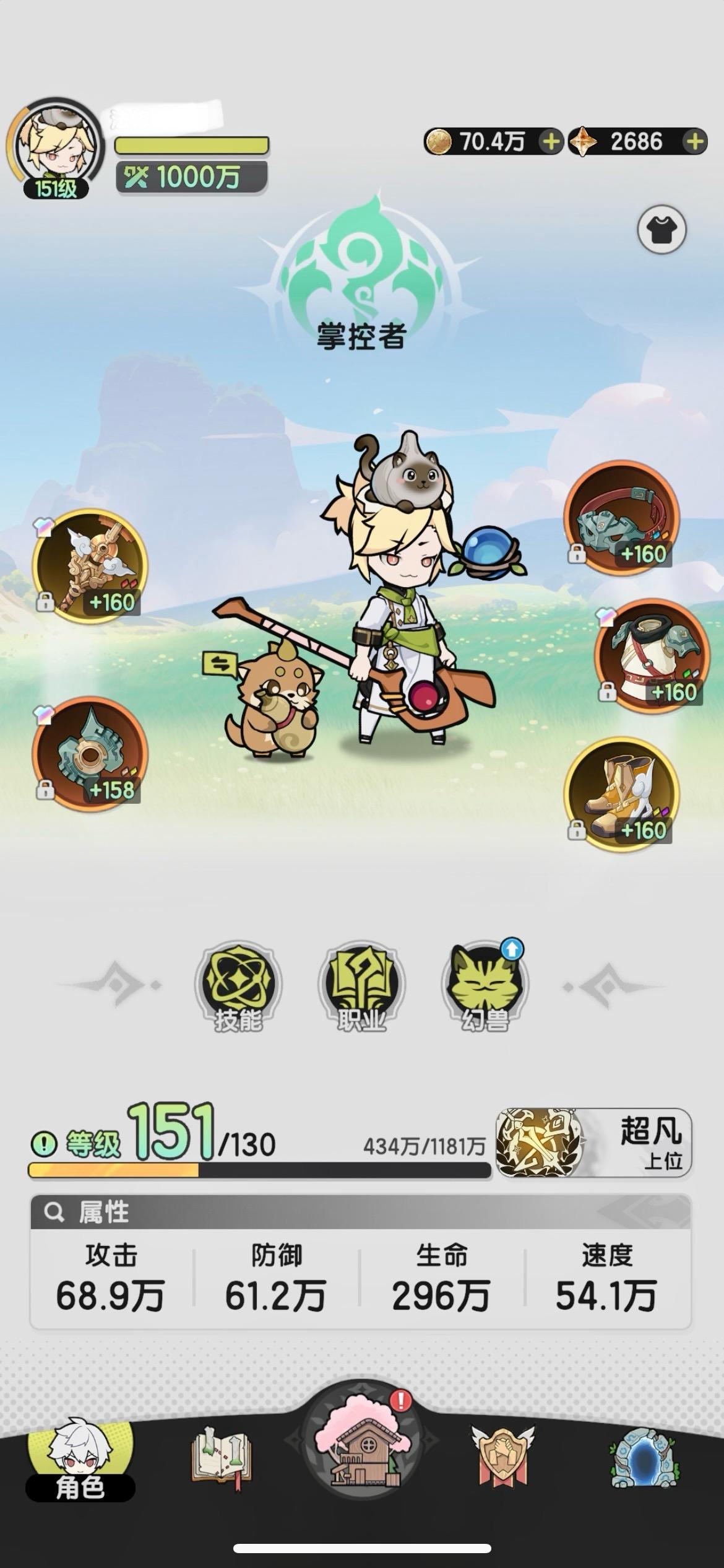 首日服，零氪s2期中小结