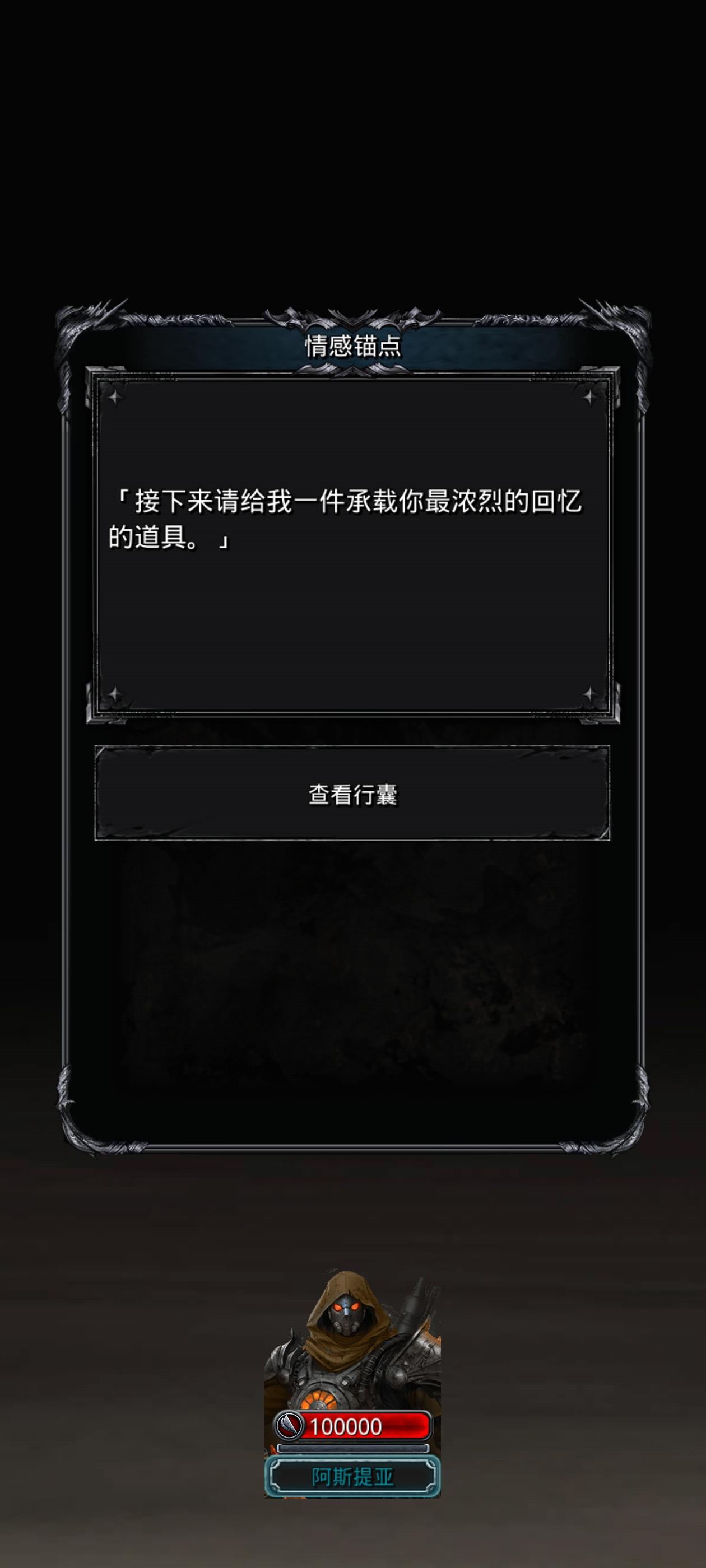 哎，罗拉娜（黄昏酒馆有感）