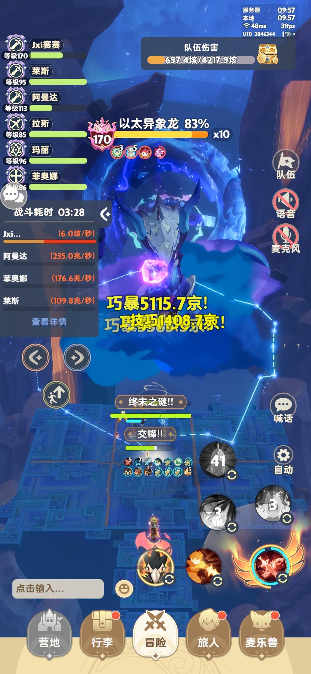 0氪剑士7转上龙榜谢幕