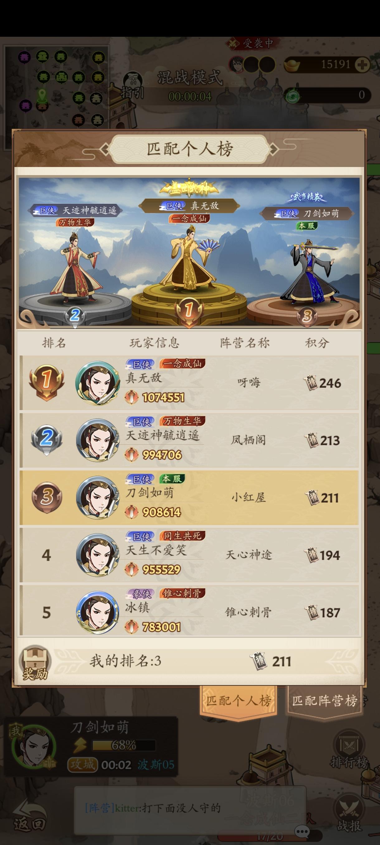 真想上霸图，可搞征召模式（教策划玩游戏）