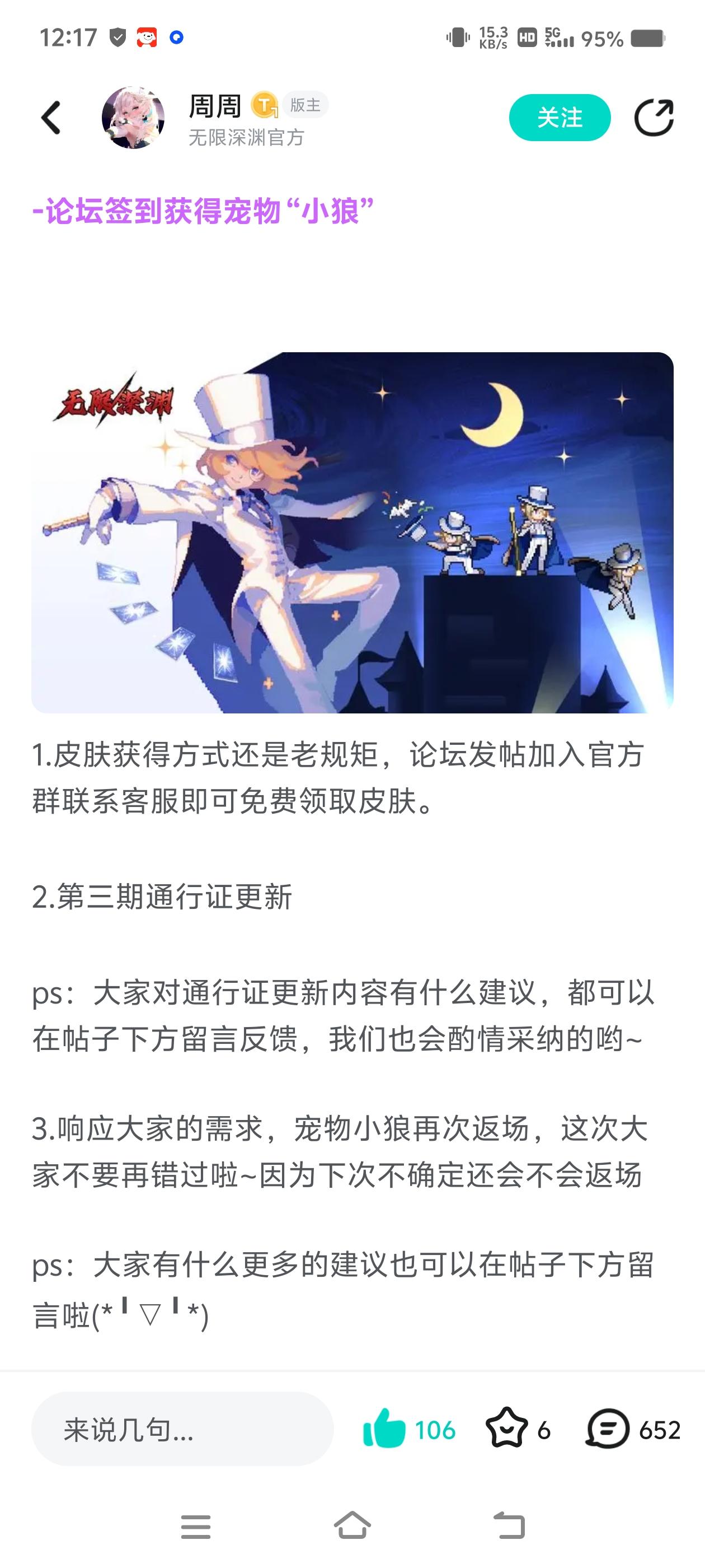 ‘怪盗钴’召唤师皮肤登场！
