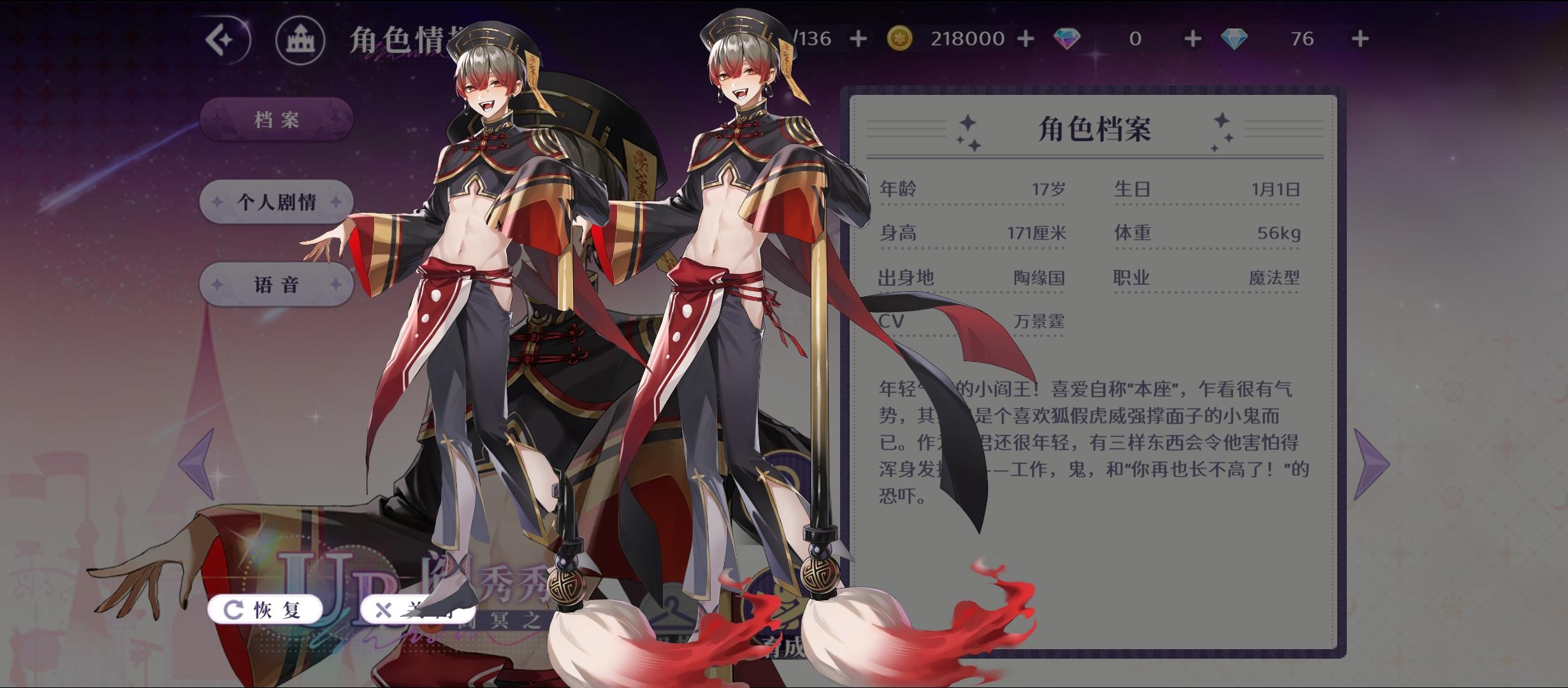 mly能不能把祖传长腿改一改