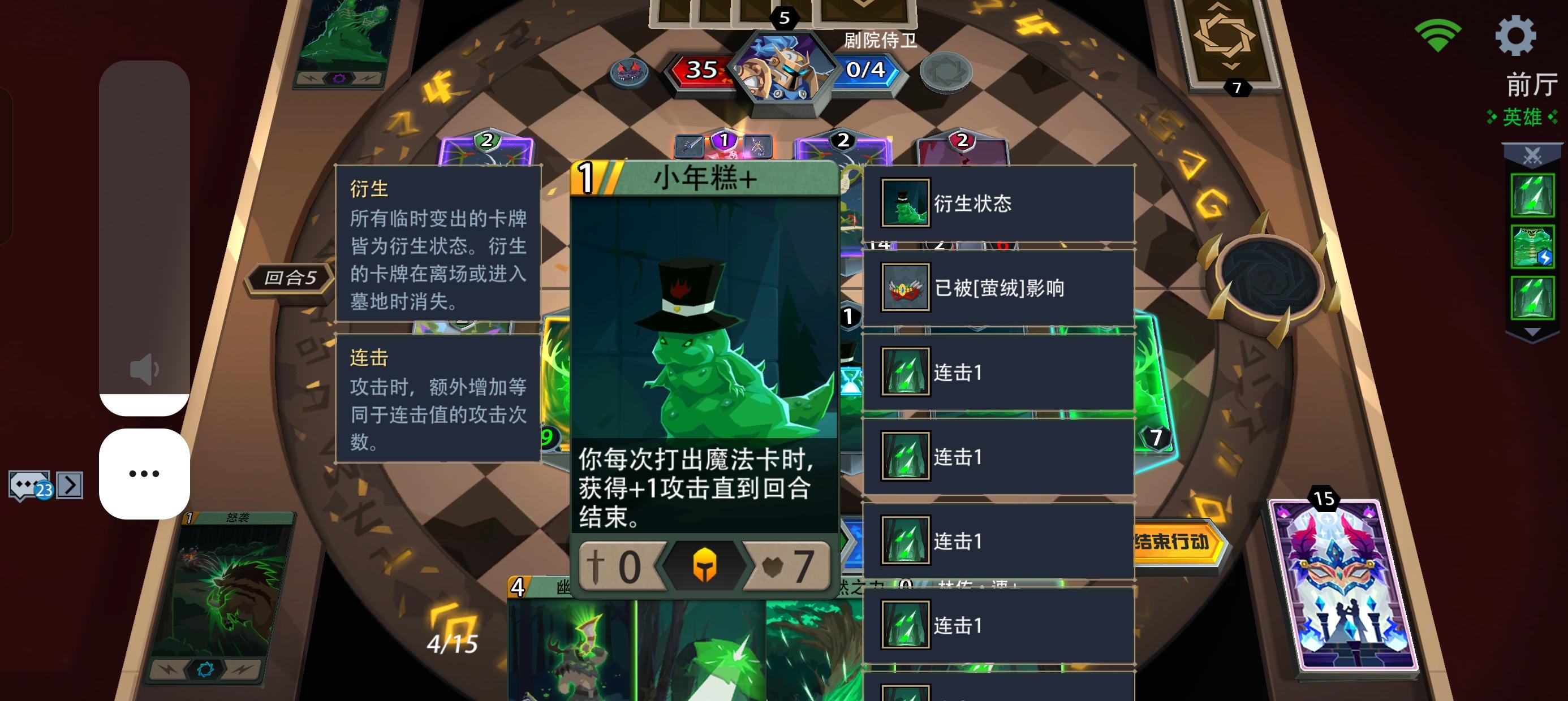 假面舞会吴迪的存在