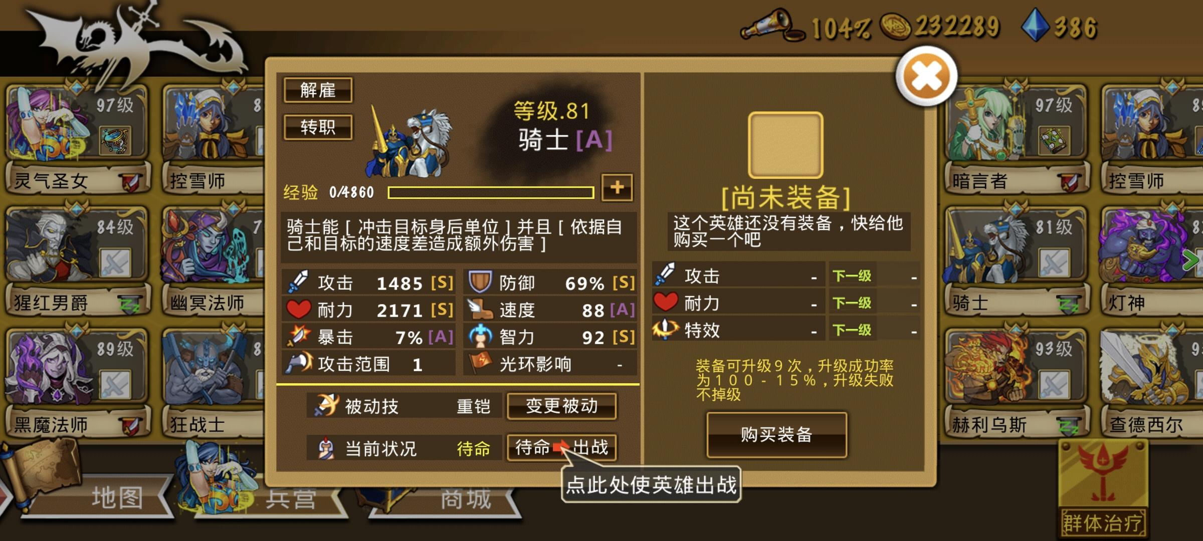 精彩截图分享 2025-10-22