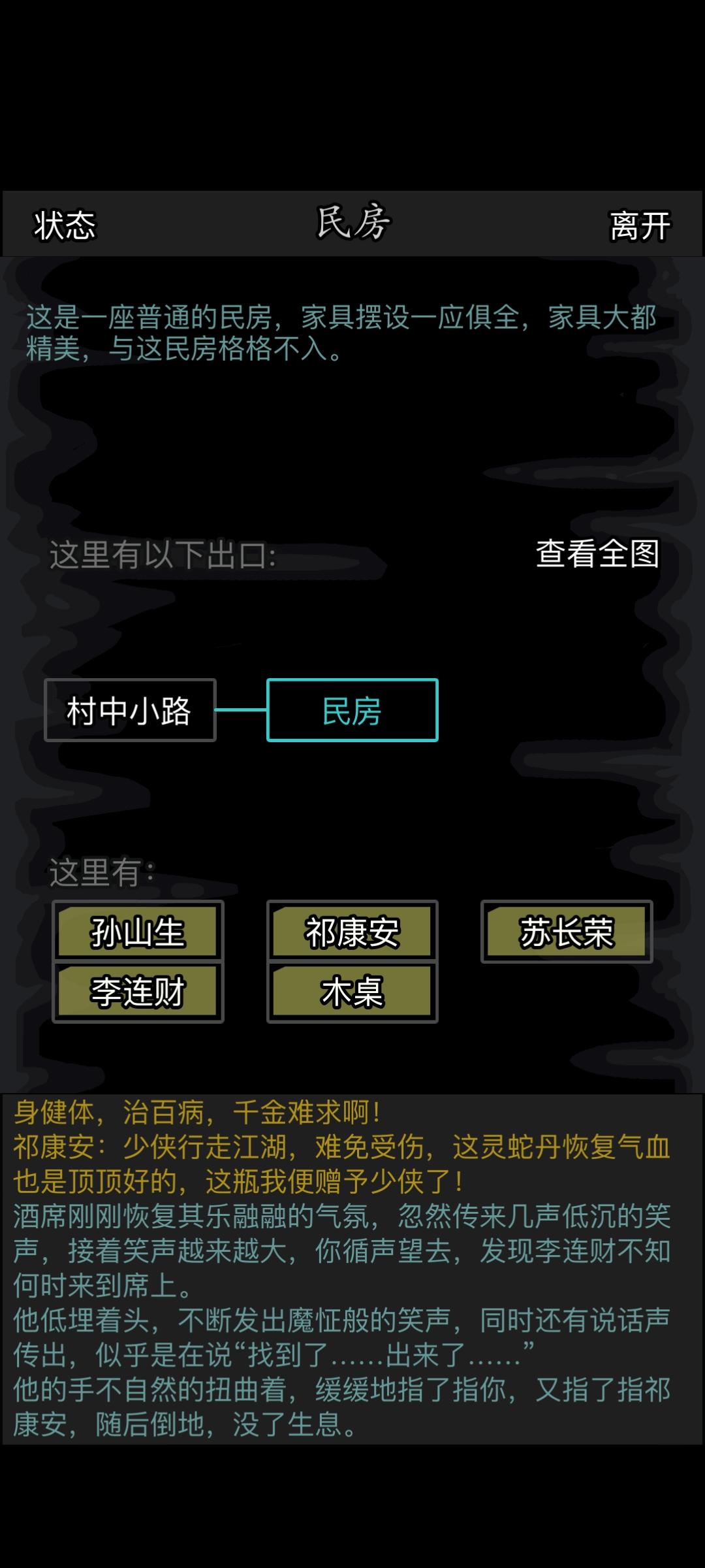小猴这次活动做得确实不错 有点恐怖片即视感了