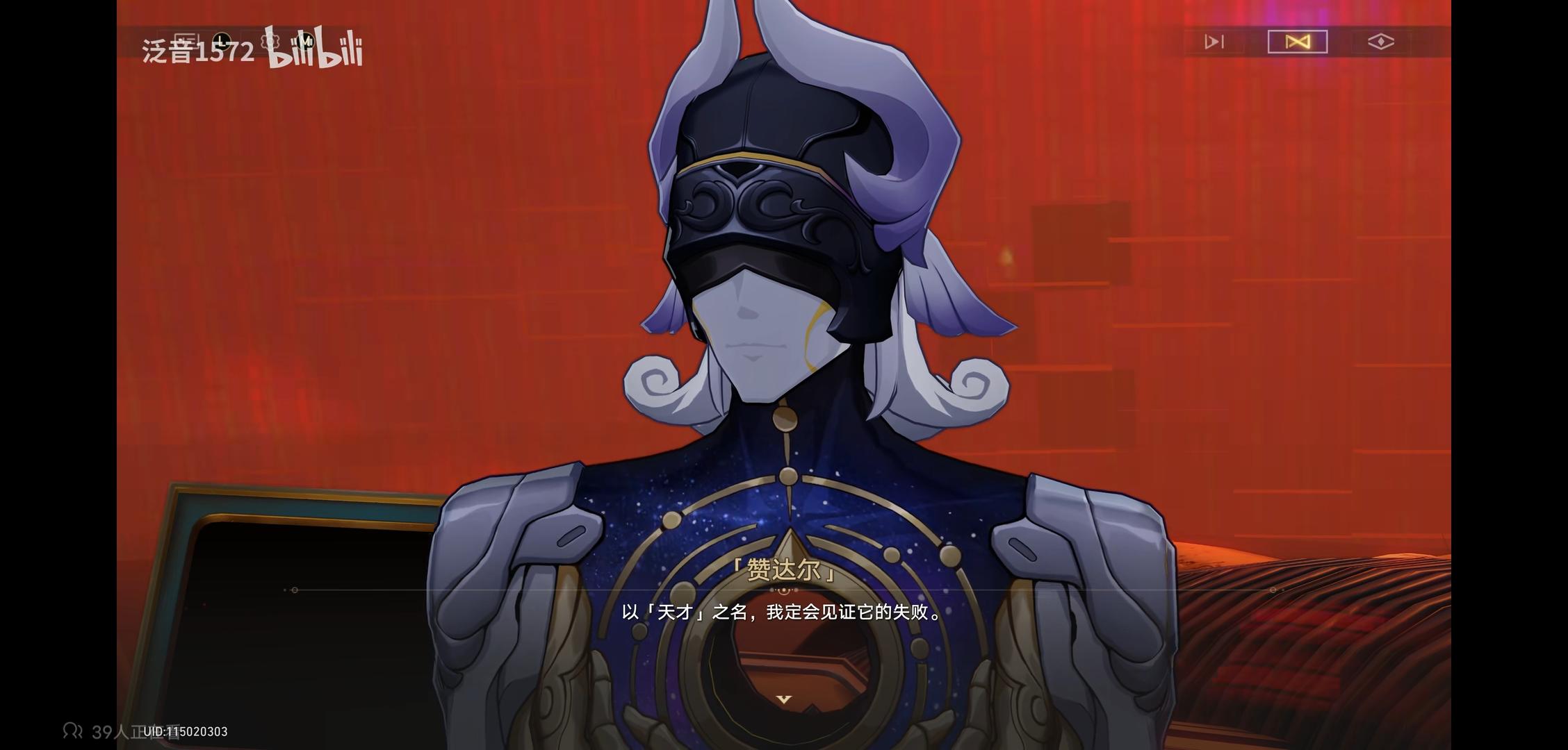 昔涟和德谬歌是什么关系