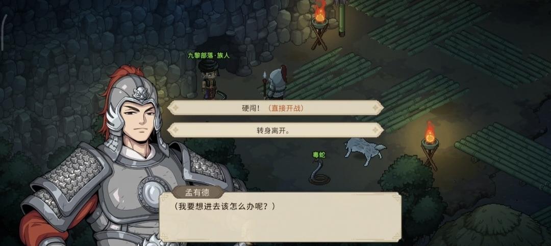 妙音坊，九黎（拉人）最快攻略！