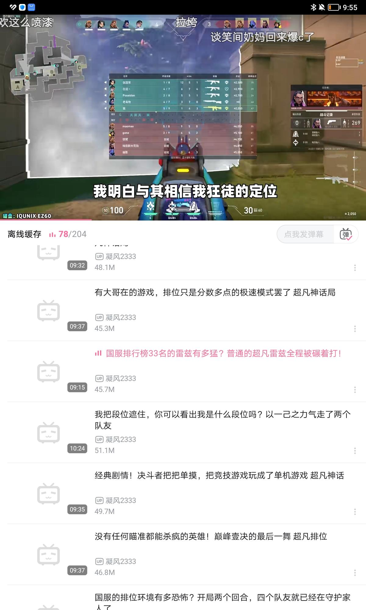 守护者‘不朽者’皮肤首次登场！