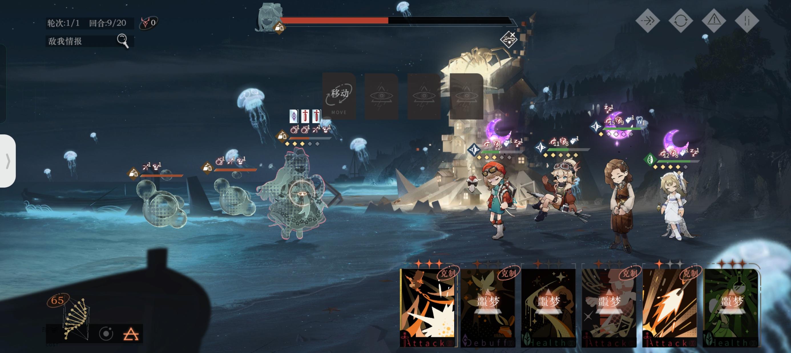 原始人也要打深眠😭