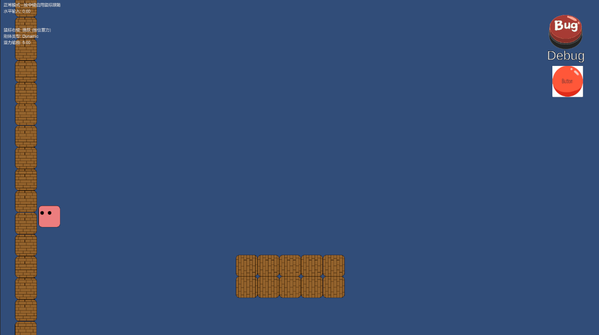 【开发日志】整体进度汇报~