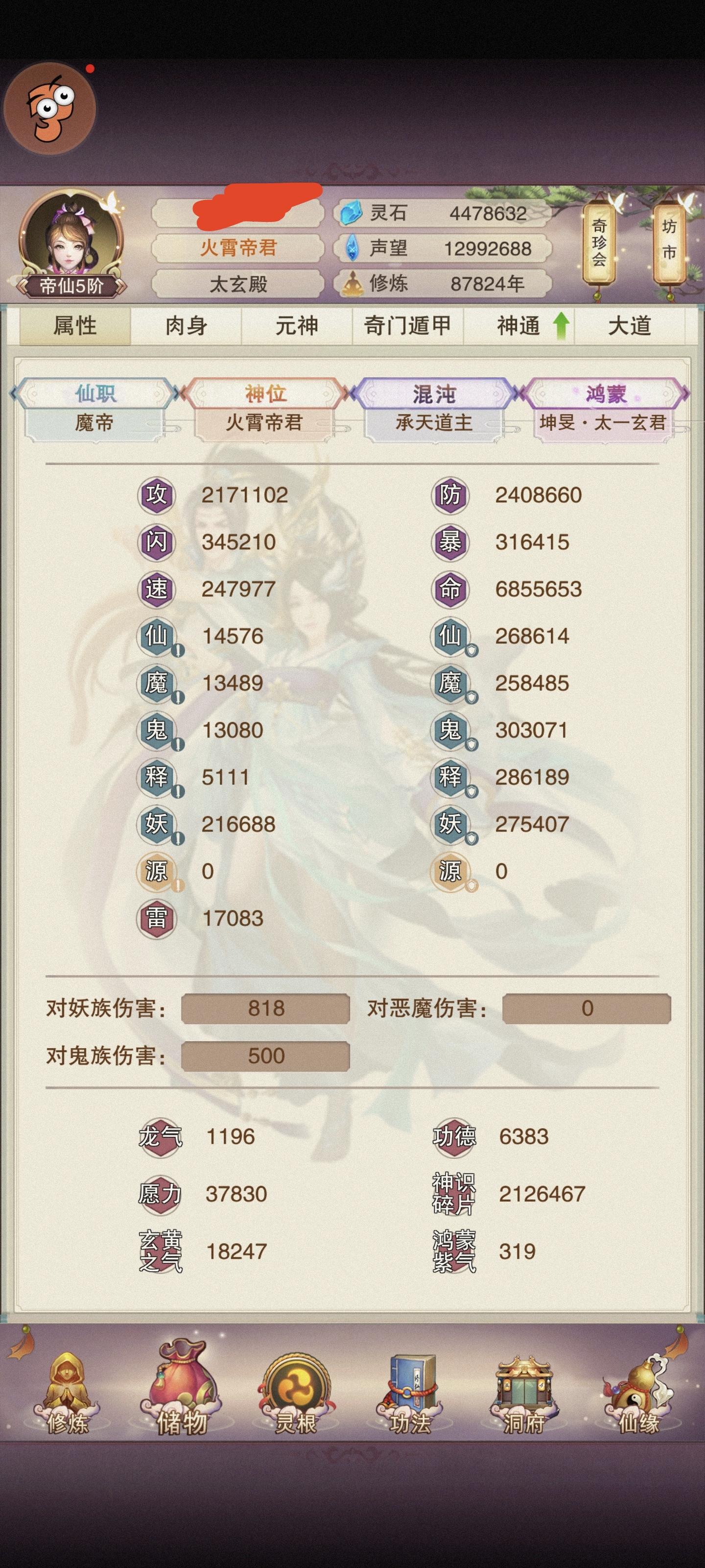 23年记录，24年目标！