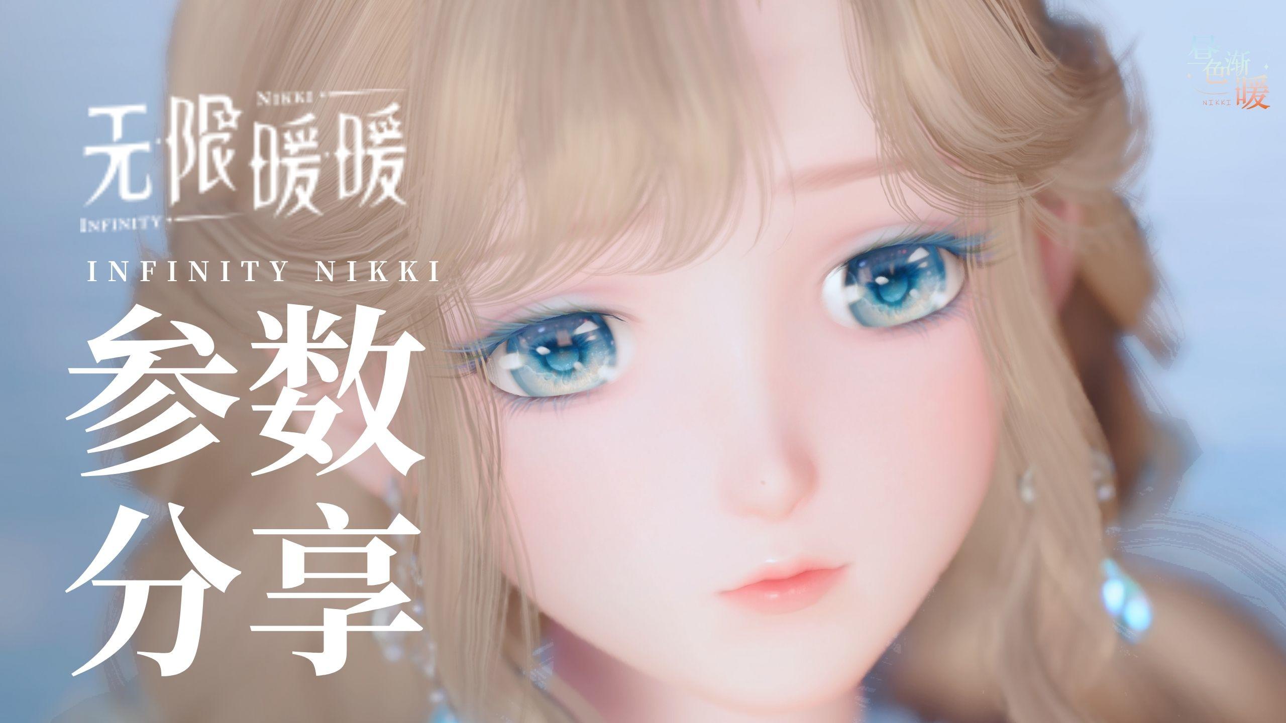 含参数丨> ᴗ <˶.并不喜欢吃鱼:*♡