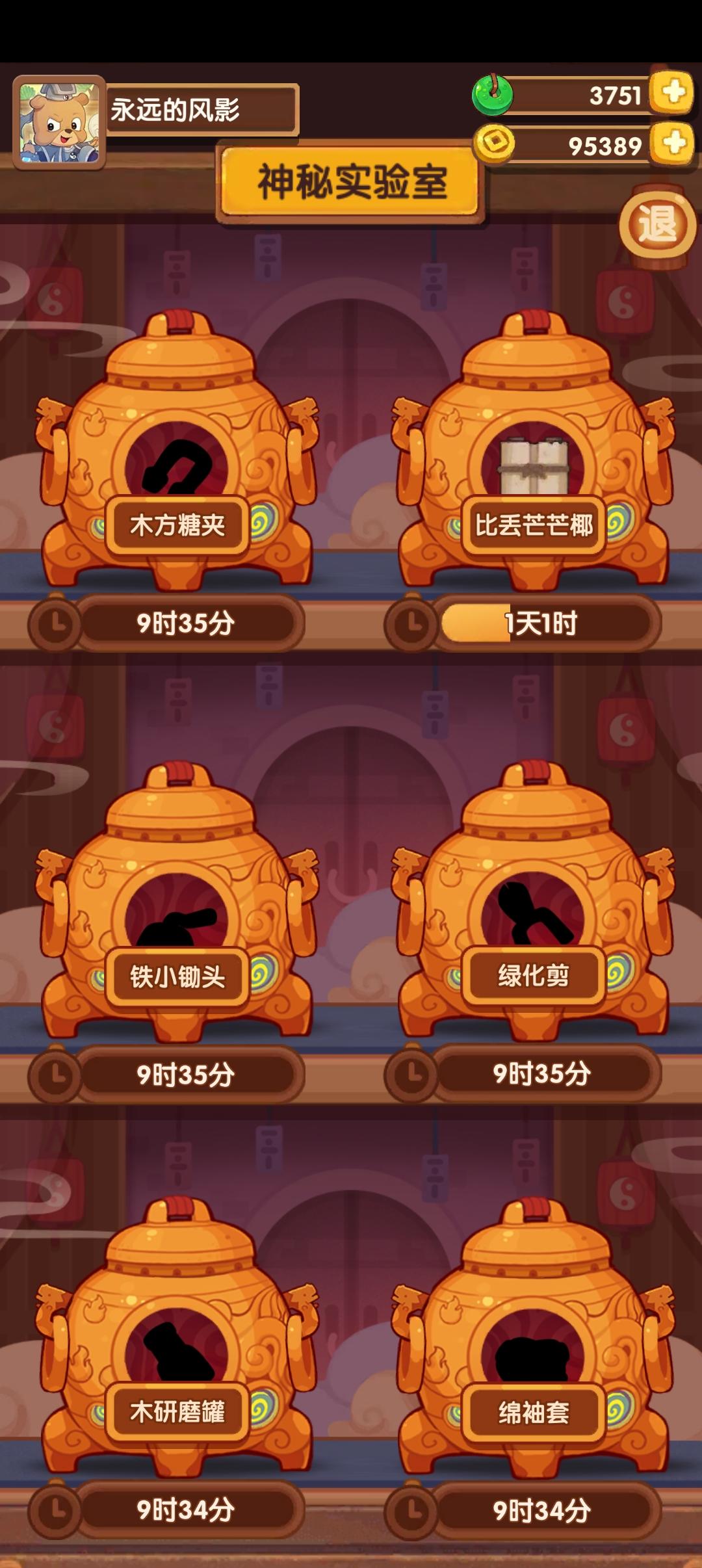 苦寻萌新搞铜符文新姿势