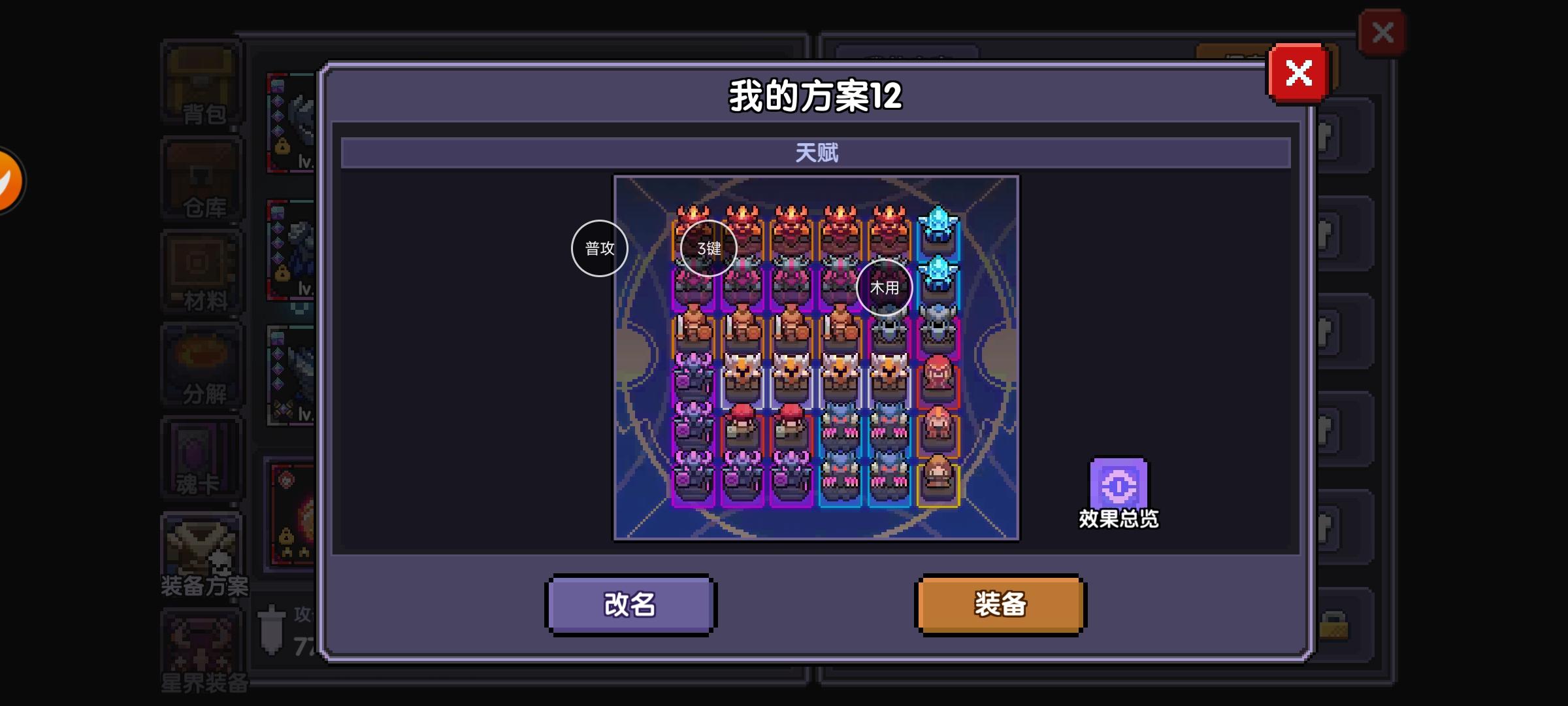 一个奇怪的矿区攻略。战爷就是爷