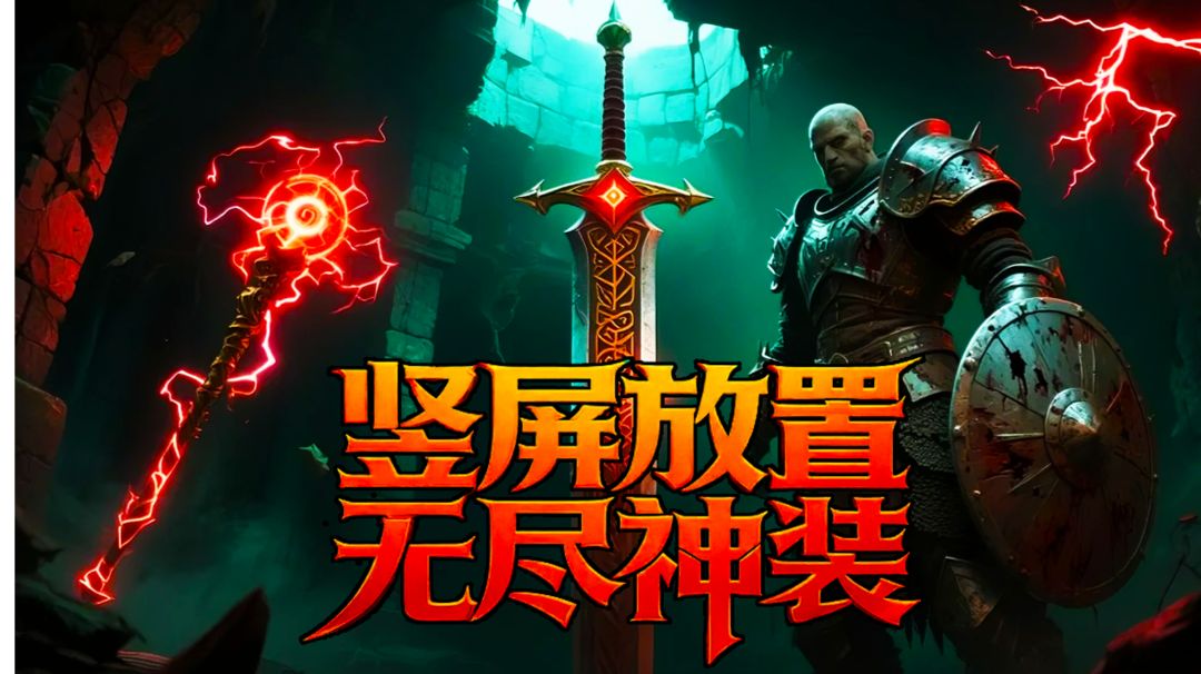 【新游戏公测】截图