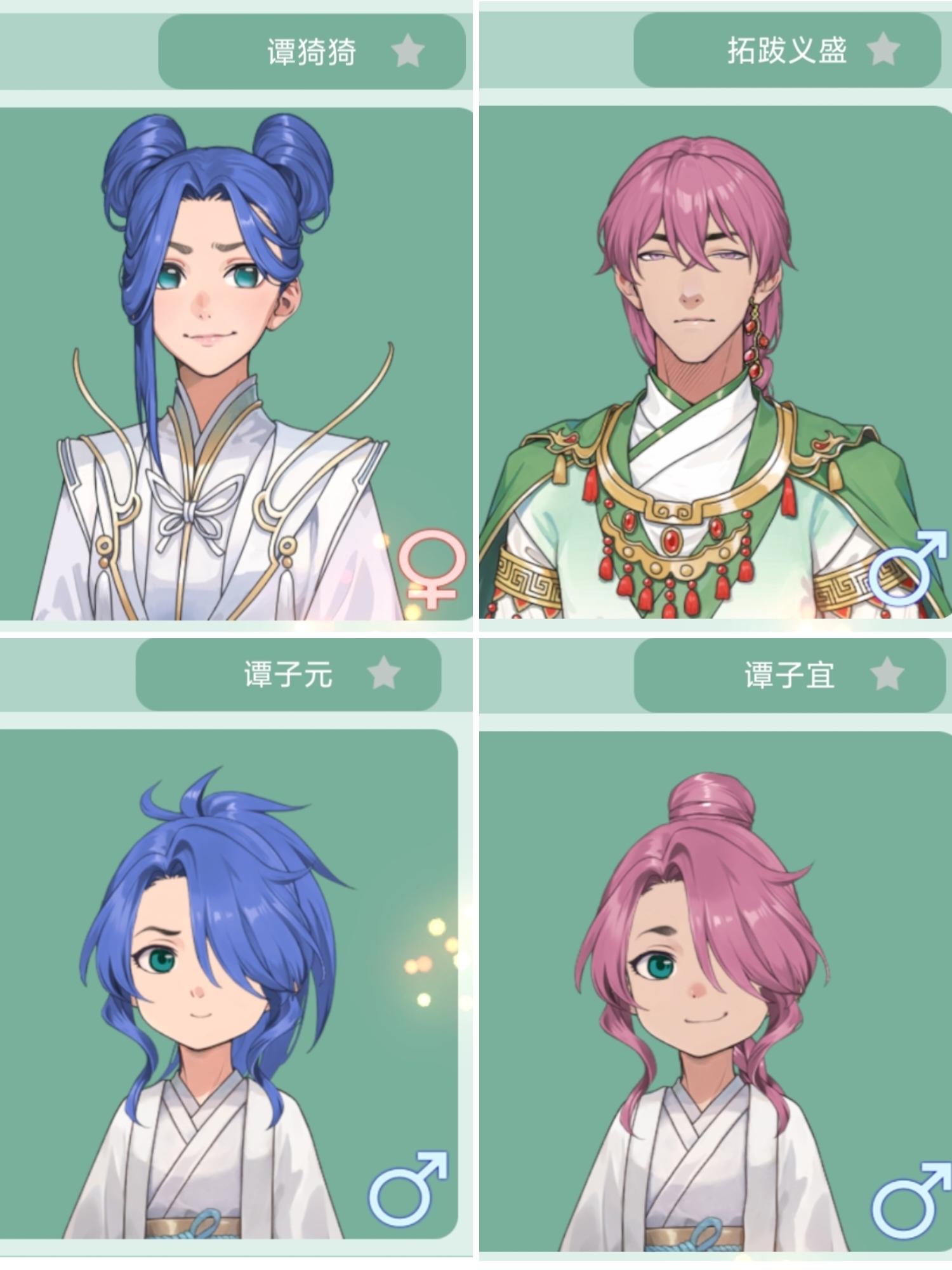 【存档】第一次见能生出闪翼双星的截图