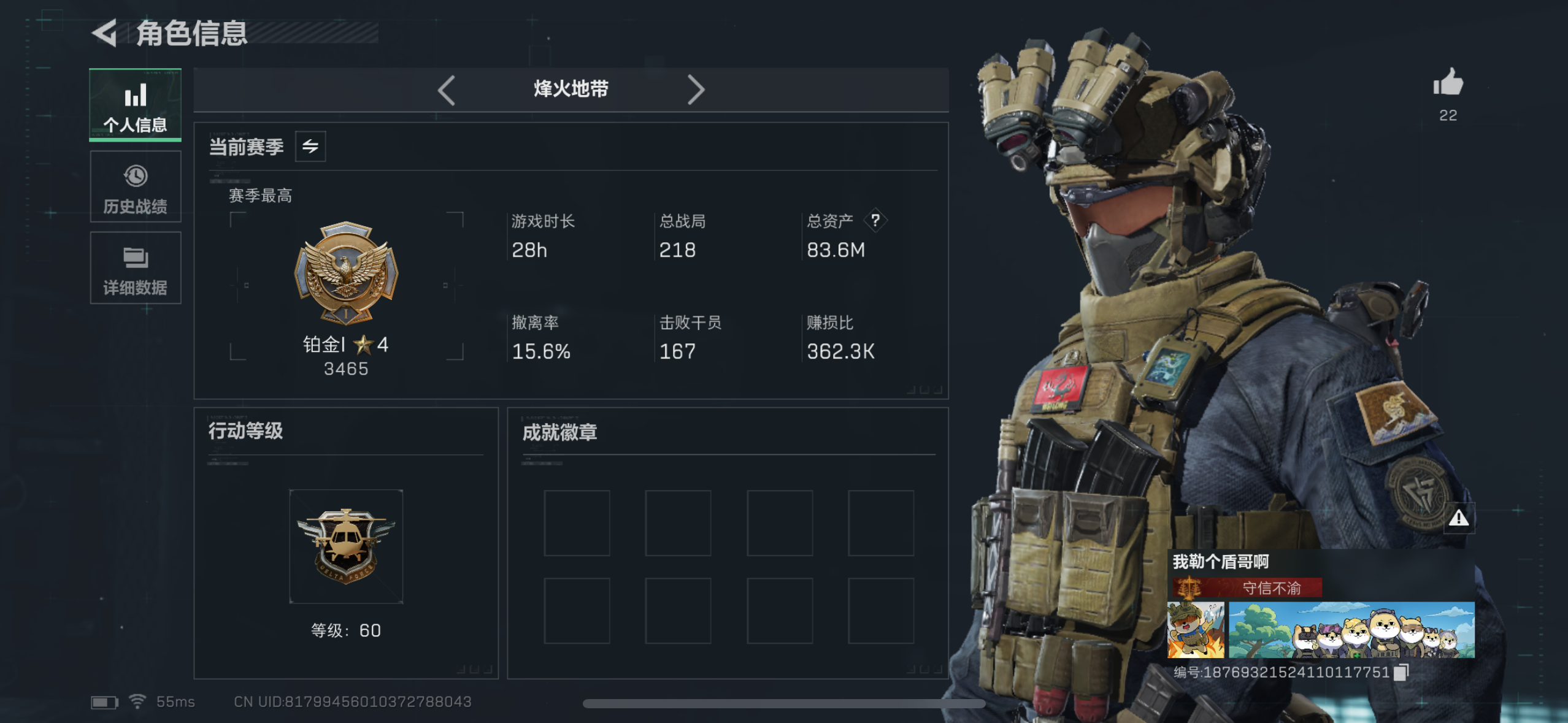 新年第一天被背刺了。。。