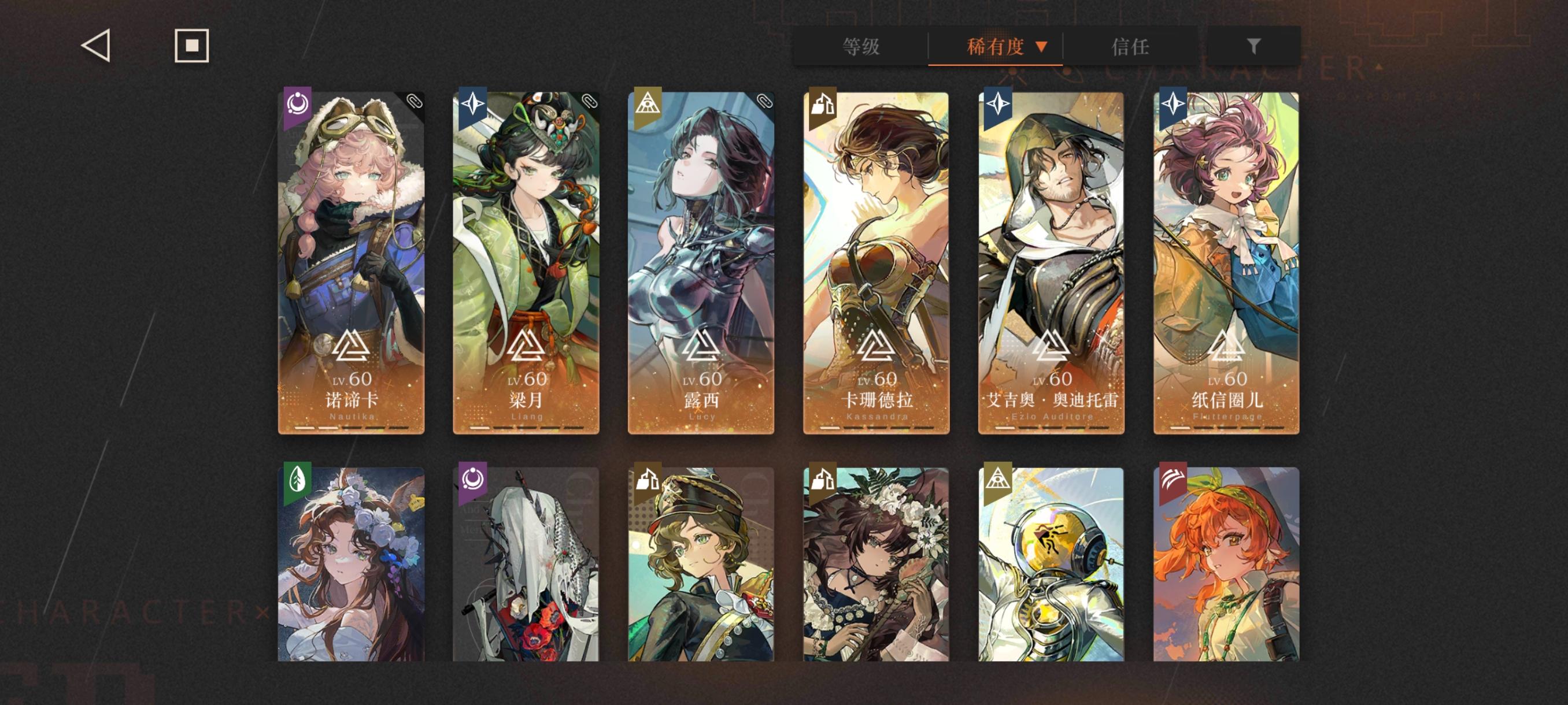 花环推荐抽吗？截图