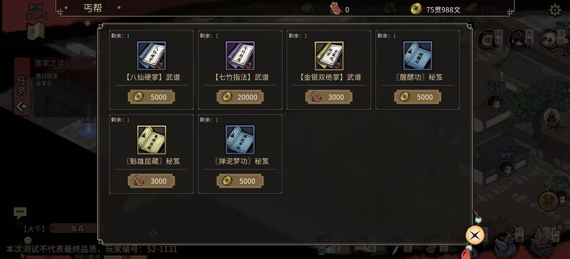 江湖夜雨十年灯