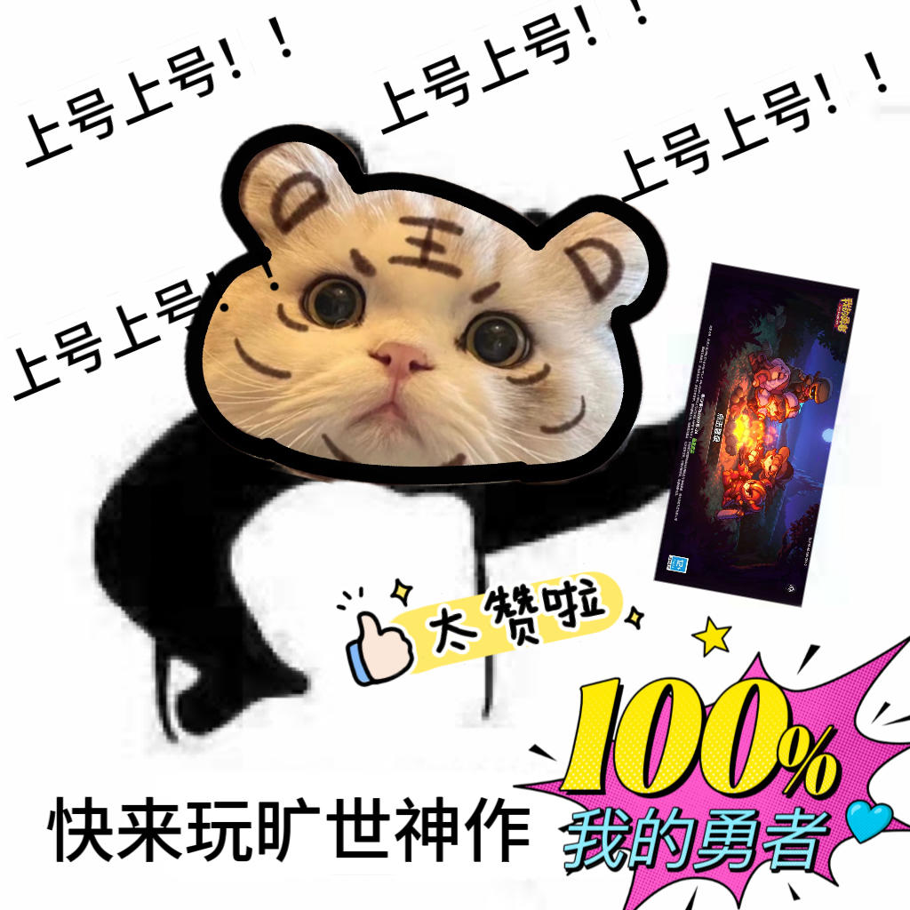 🎉亲爱的勇者们，大家好！🎉
为庆祝即将到来的勇者节，我们特意筹划了一系列精彩的直播活动，邀您共同参与！以下是活动的详细信息：
✨ 勇者节直播预热期间（4.23-4.27） 🌟 每天都会有惊喜等着你！
抽取两张神秘月卡，让你的冒险之旅更加畅快！
还有五个100钻石的CDK，让你的游戏体验更上一层楼！
✨ 勇者节版本期间（4.28-5.4） 🌈 每一天都将是收获的好时光！
将抽取两个精美的魔女手办，让