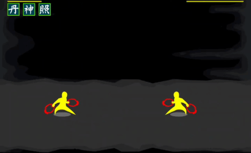 金钱帮绝学特效