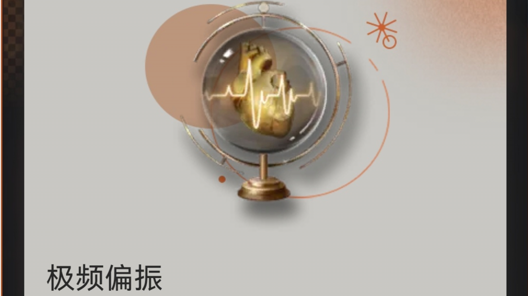 今天发现一个很有意思的东西