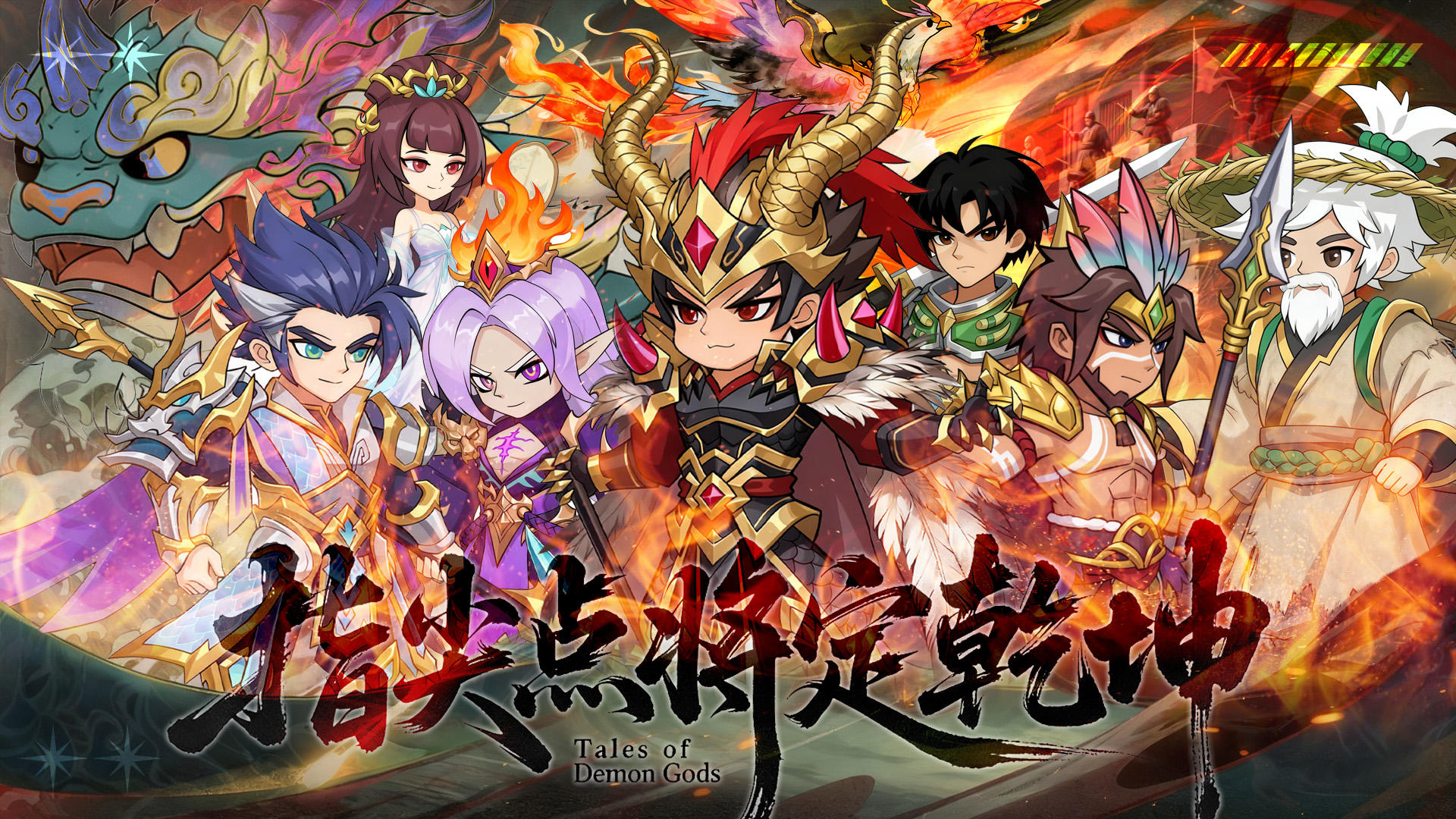 🏹 乱世烽烟起，诸侯逐鹿时！