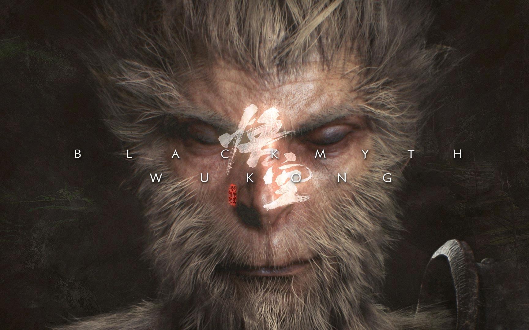 对黑神话悟空的一些真实看法