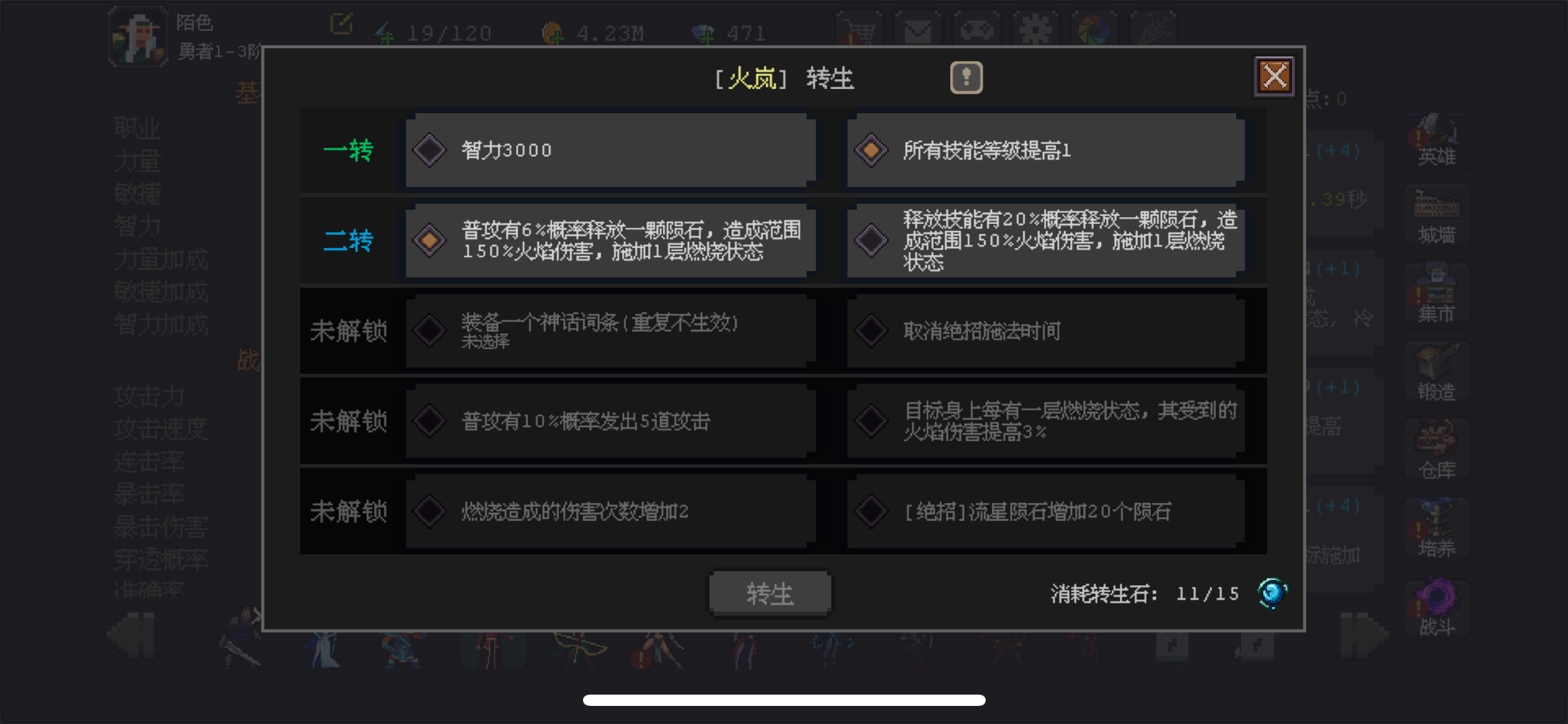 再不要让零氪微氪玩火岚了