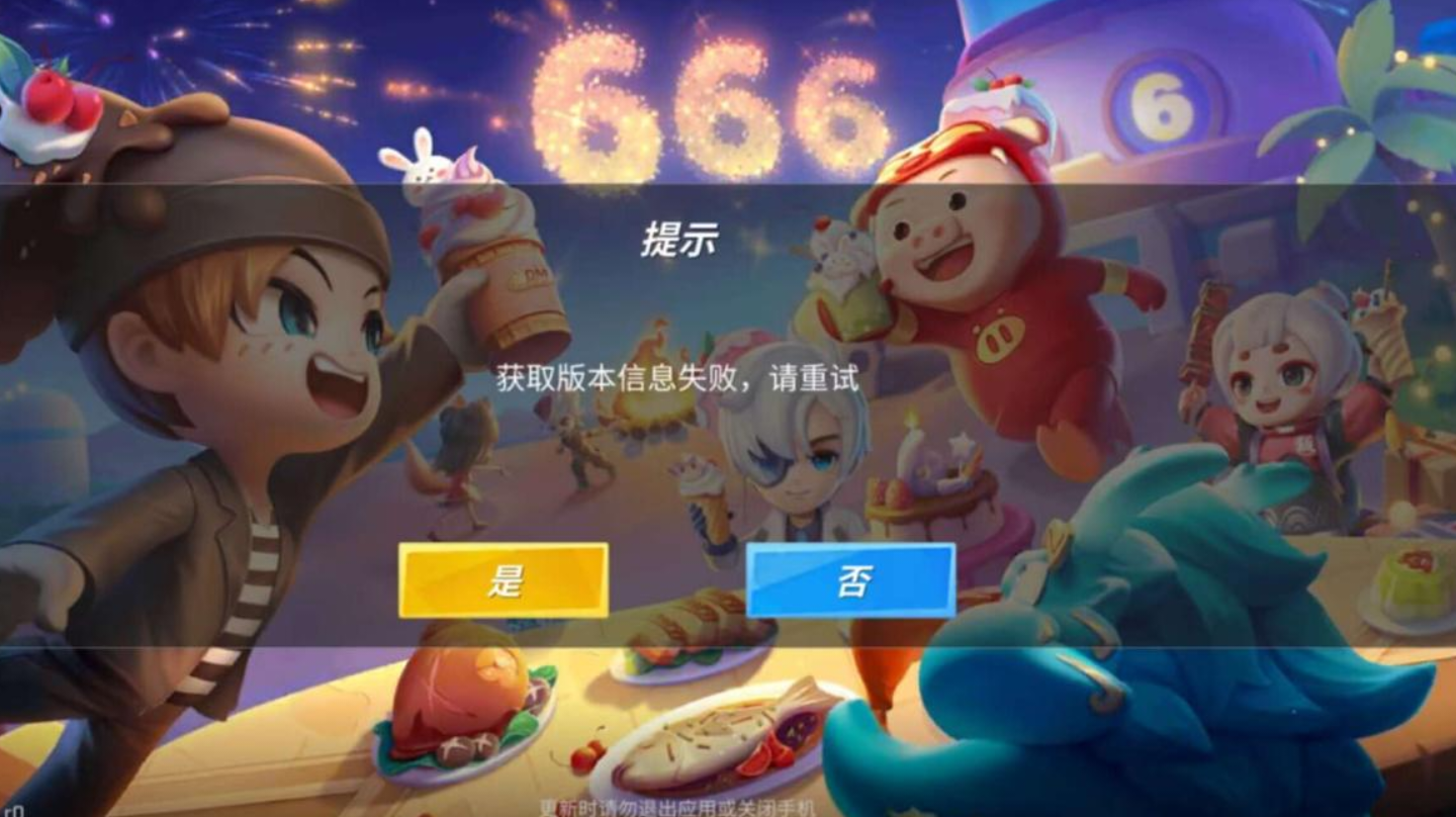 登陆不上游戏-情况说明