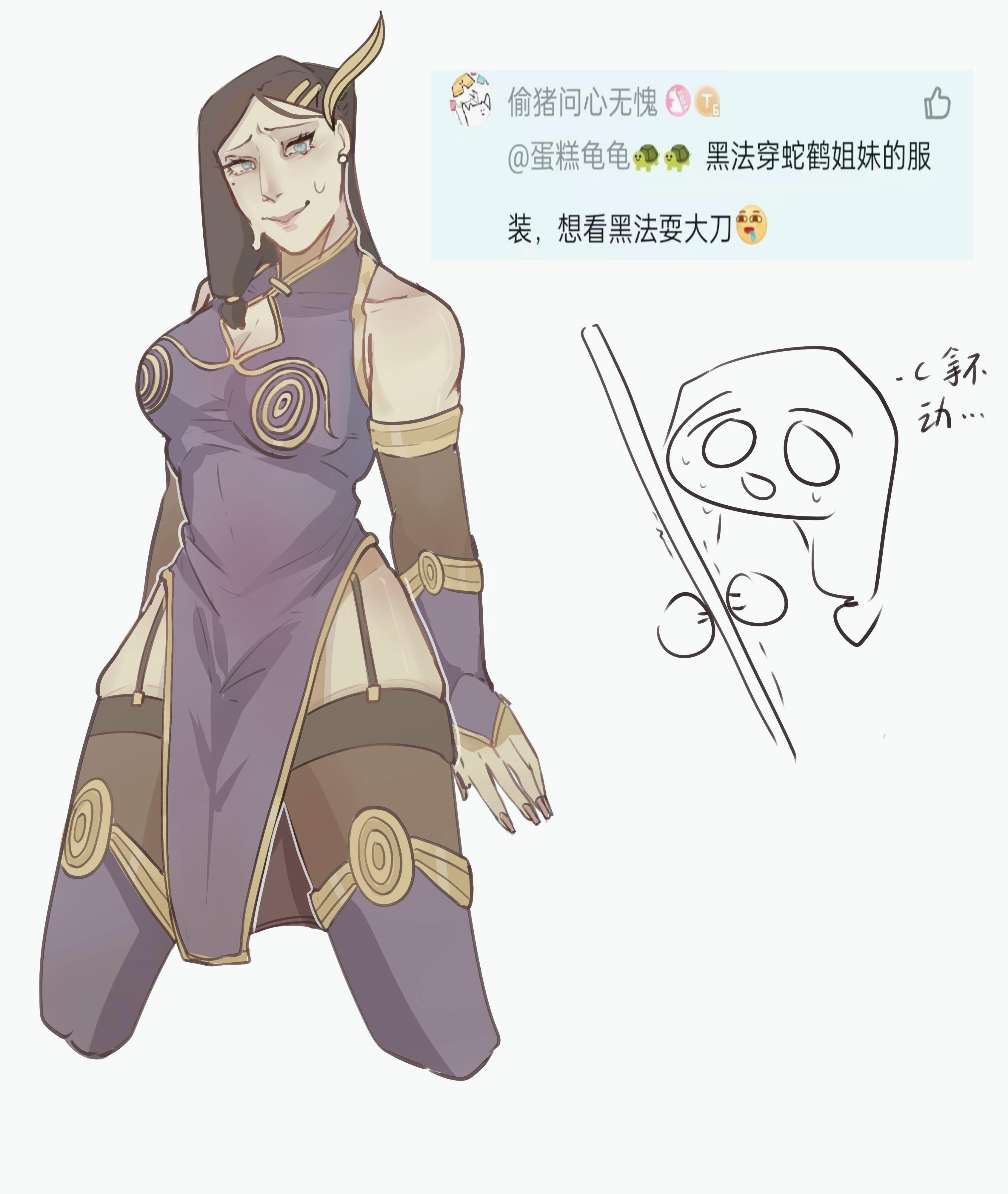 黑法相关的都爱画🤧