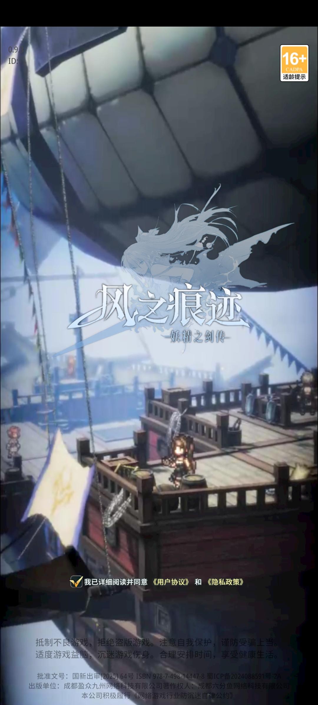 又双叕崩了，一天崩几... - 风之痕迹综合讨论 - TapTap 风之痕迹论坛