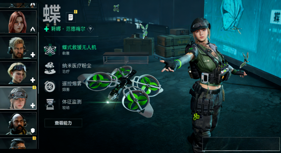 组排辅助T0！S8新干员“蝶”曝光：脱手救人 + 倒地延长神技