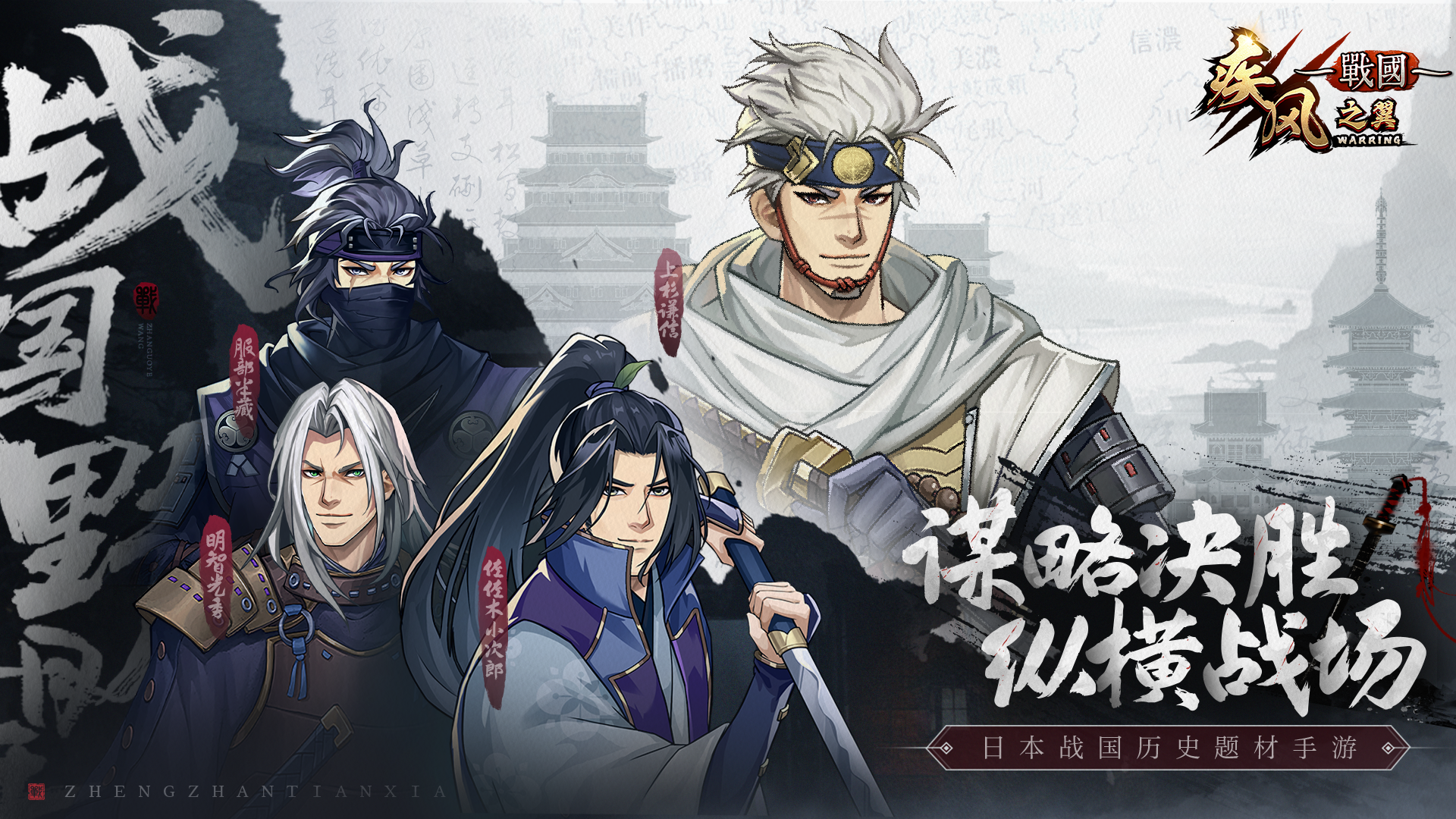 武将攻略｜武将与装备的功能介绍