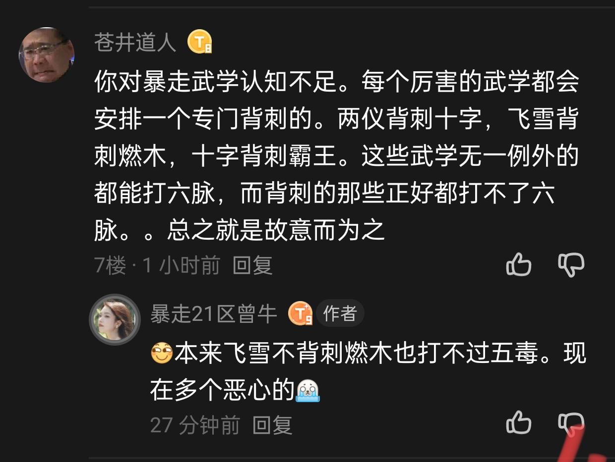 其实目前真百花齐放了