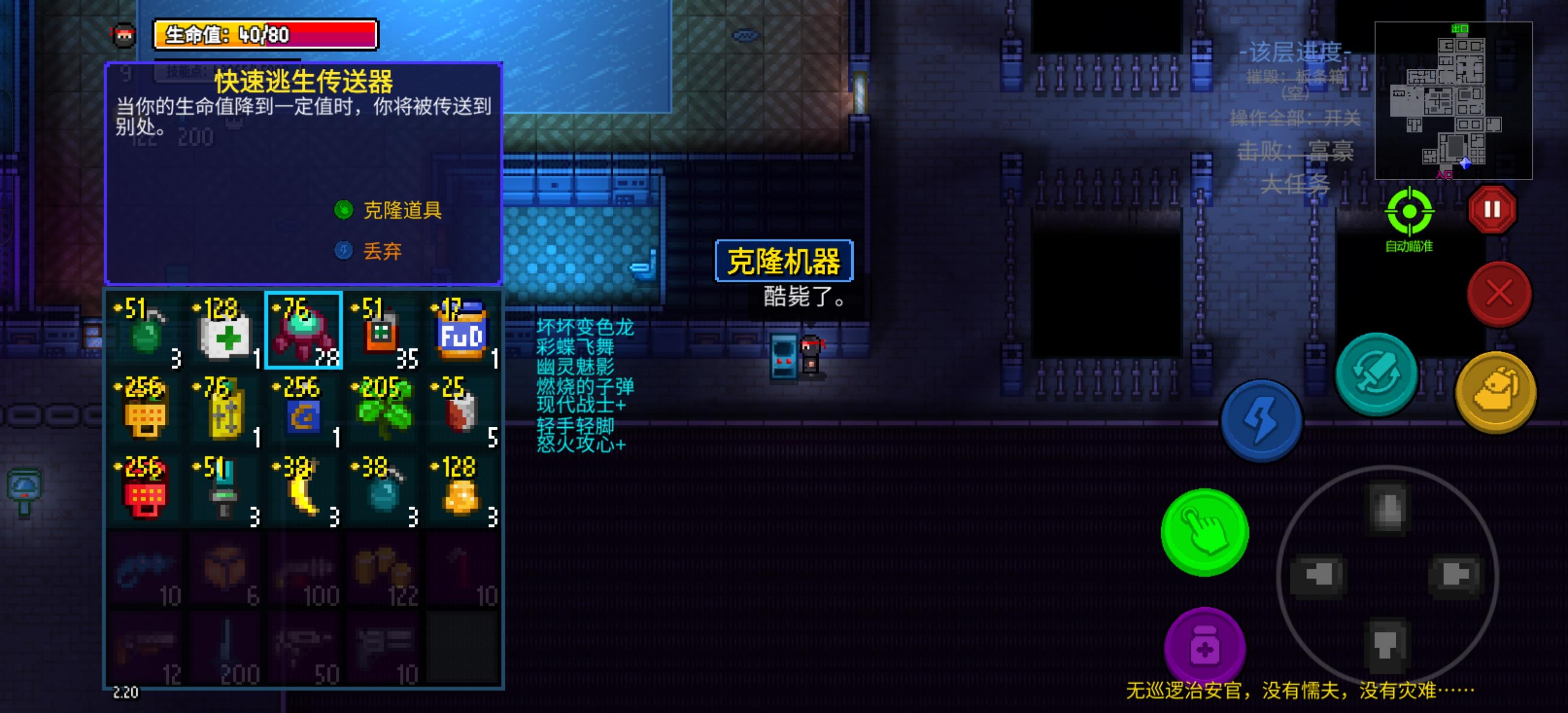 刺客一定要多买快速逃生