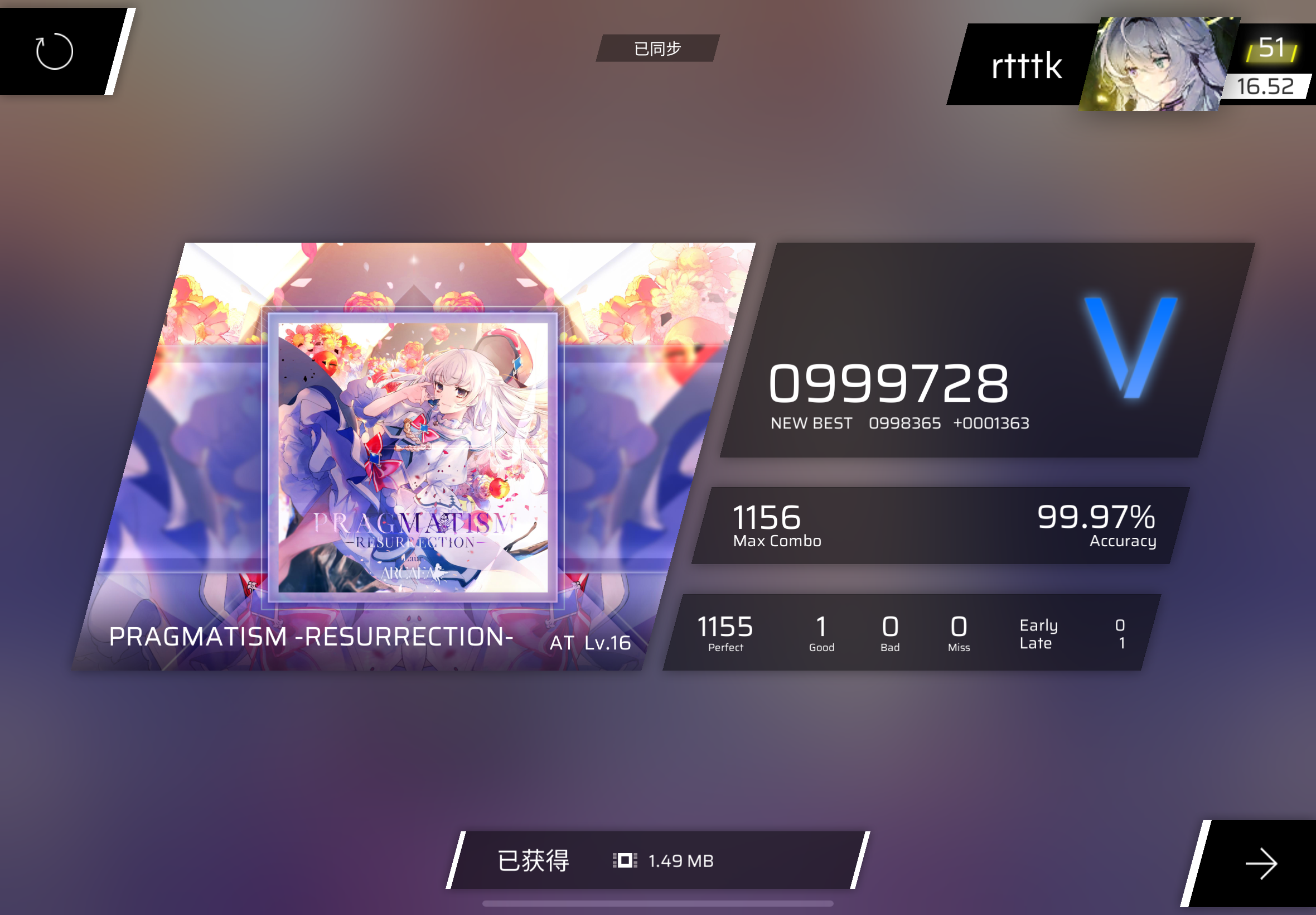 白复生AT 16.6 AP-1