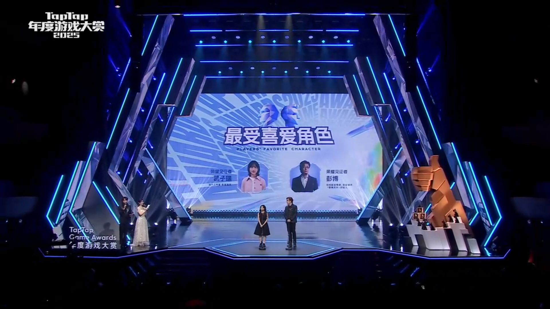 通知！你推获奖啦！玩家票选的心动角色如约而至！